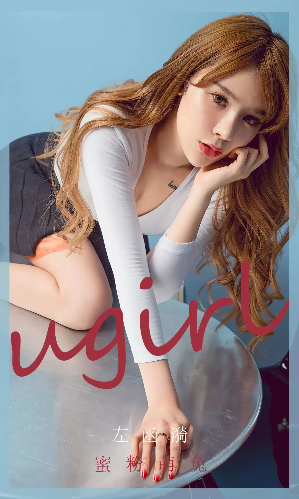 UGirls 爱尤物 No.1826 左函漪 蜜桃萌兔 [33P] - 秀人网免费无水印在线套图写真