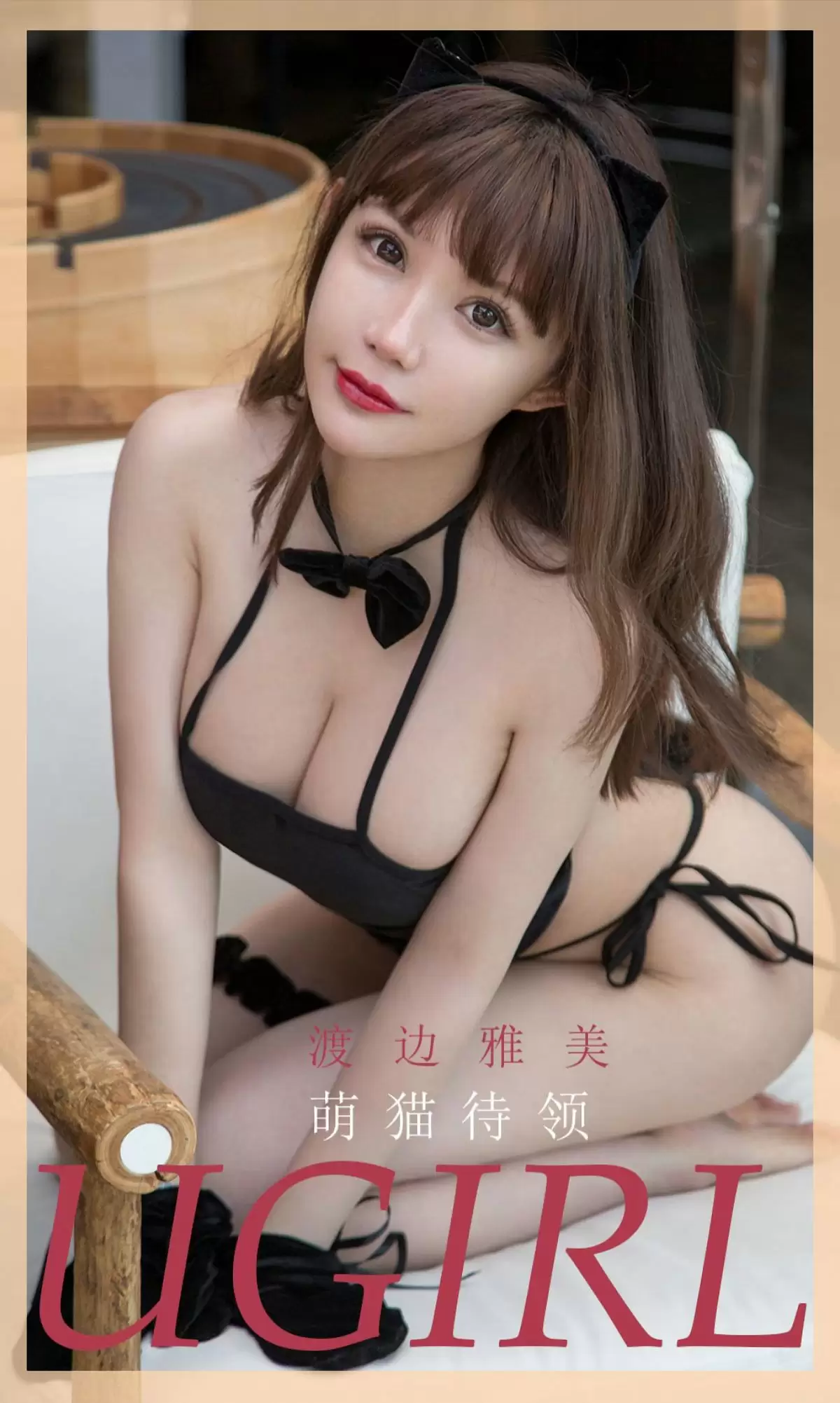 UGirls 爱尤物 No.1869 白熙萌 萌猫待领 [35P] - 秀人网免费无水印在线套图写真