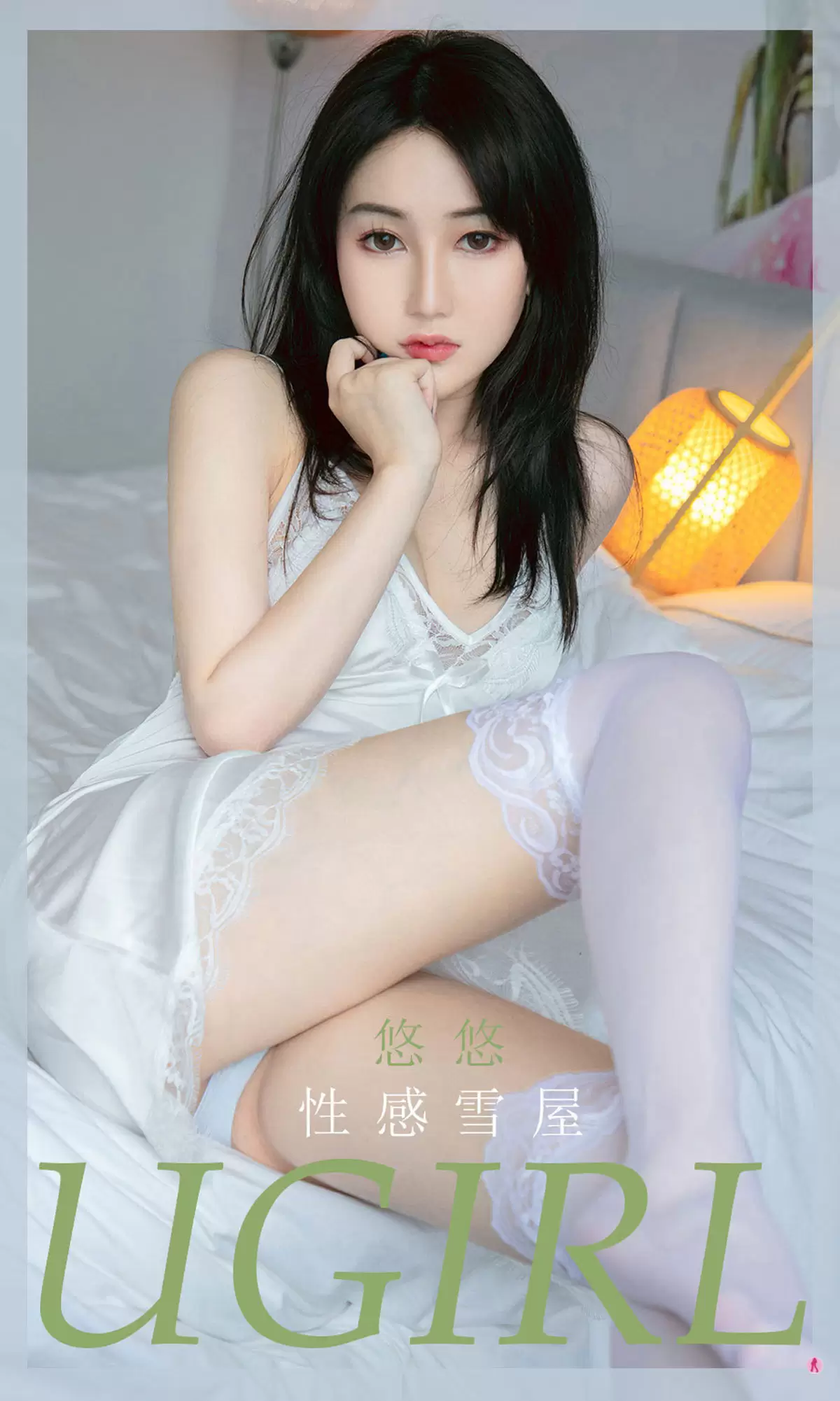 UGirls 爱尤物 No.1914 悠悠 性感雪屋 [35P] - 秀人网免费无水印在线套图写真