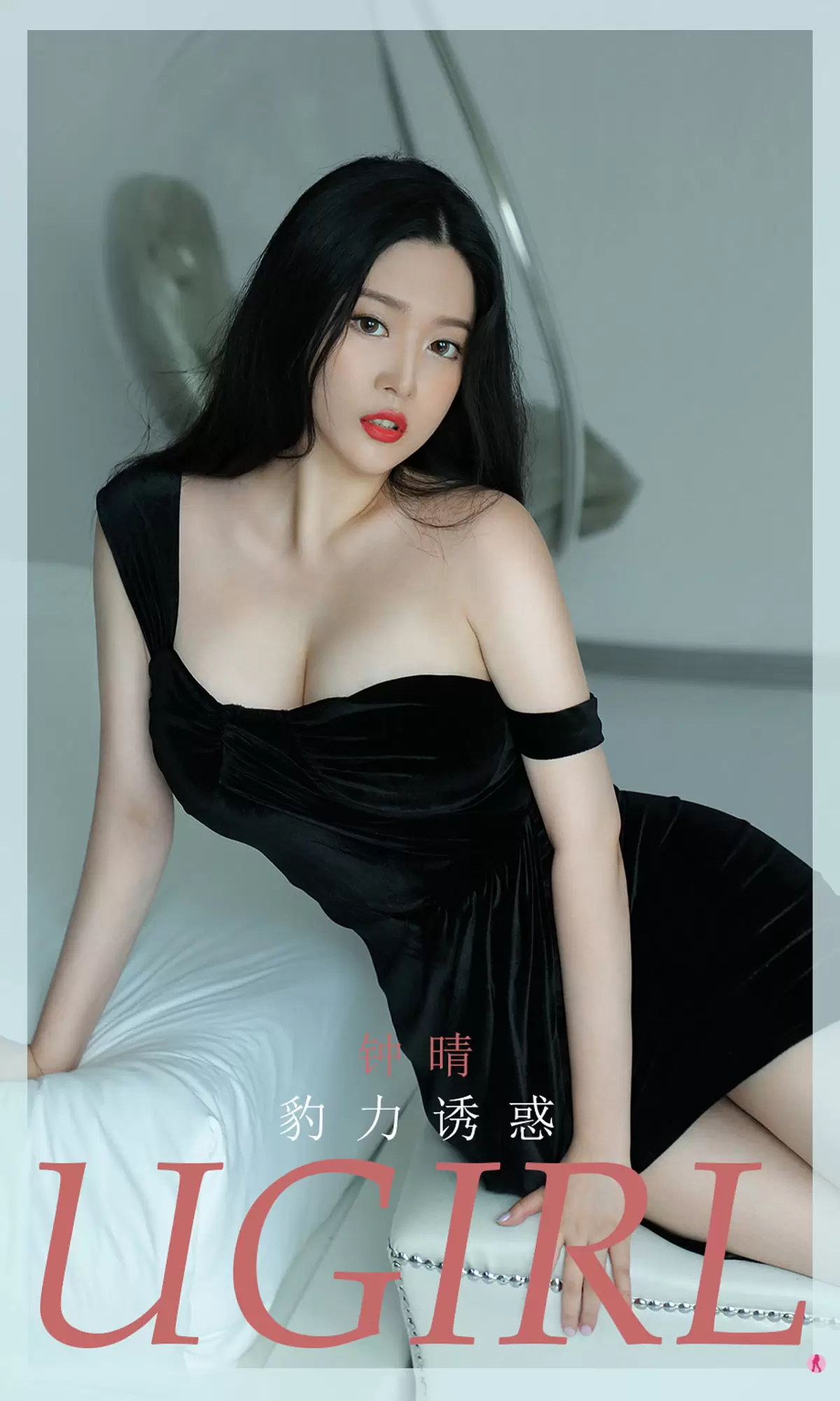 UGirls 爱尤物 No.1956 钟晴 豹力诱惑 [35P] - 秀人网免费无水印在线套图写真