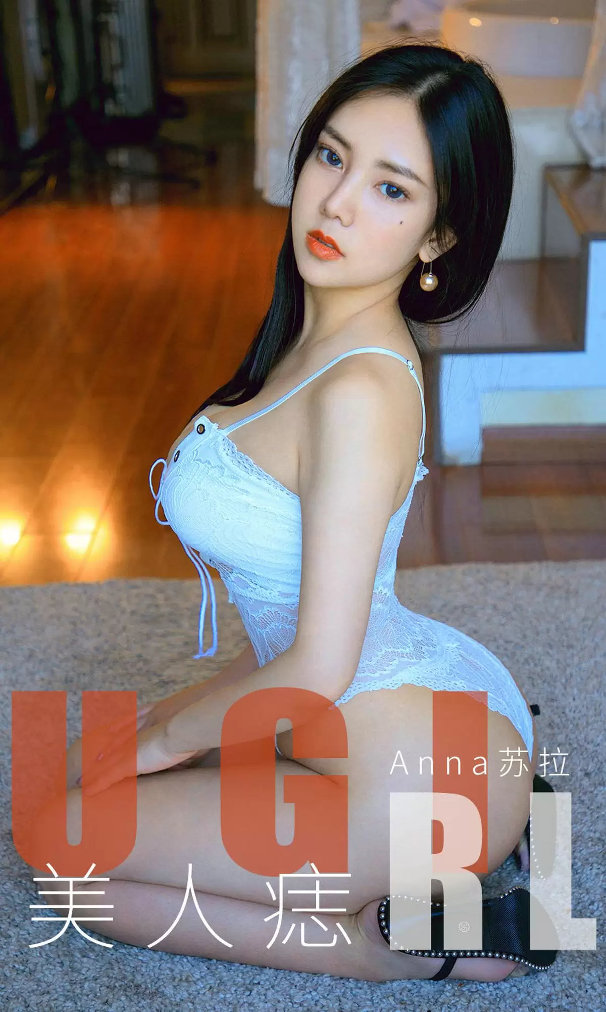 UGirls 爱尤物 No.1663 Anna苏拉 美人痣 [35P] - 秀人网免费无水印在线套图写真