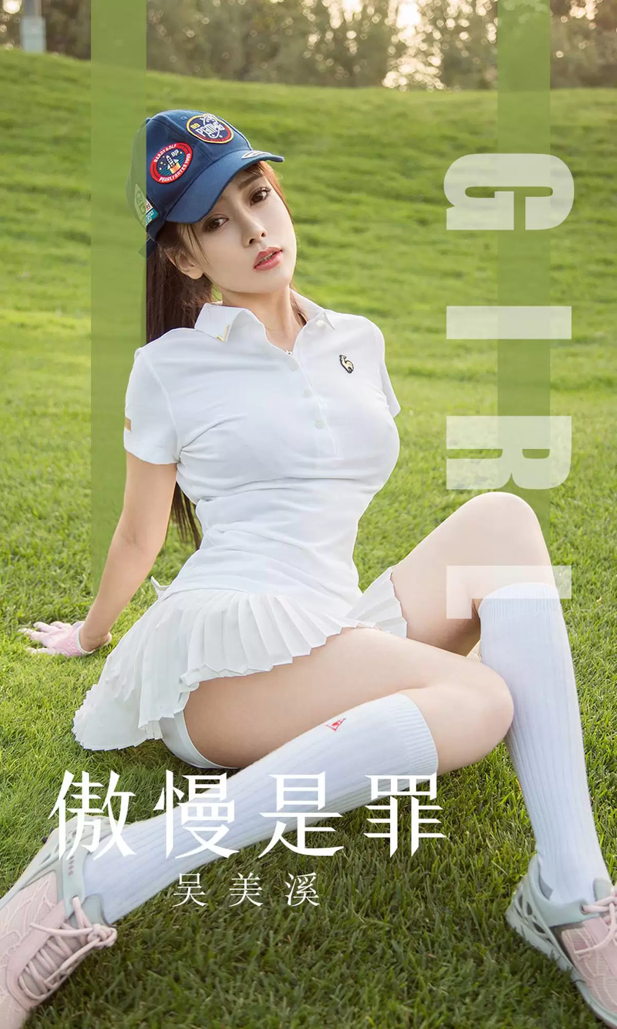 UGirls 爱尤物 No.1624 吴美溪 傲慢是罪 [35P] - 秀人网免费无水印在线套图写真