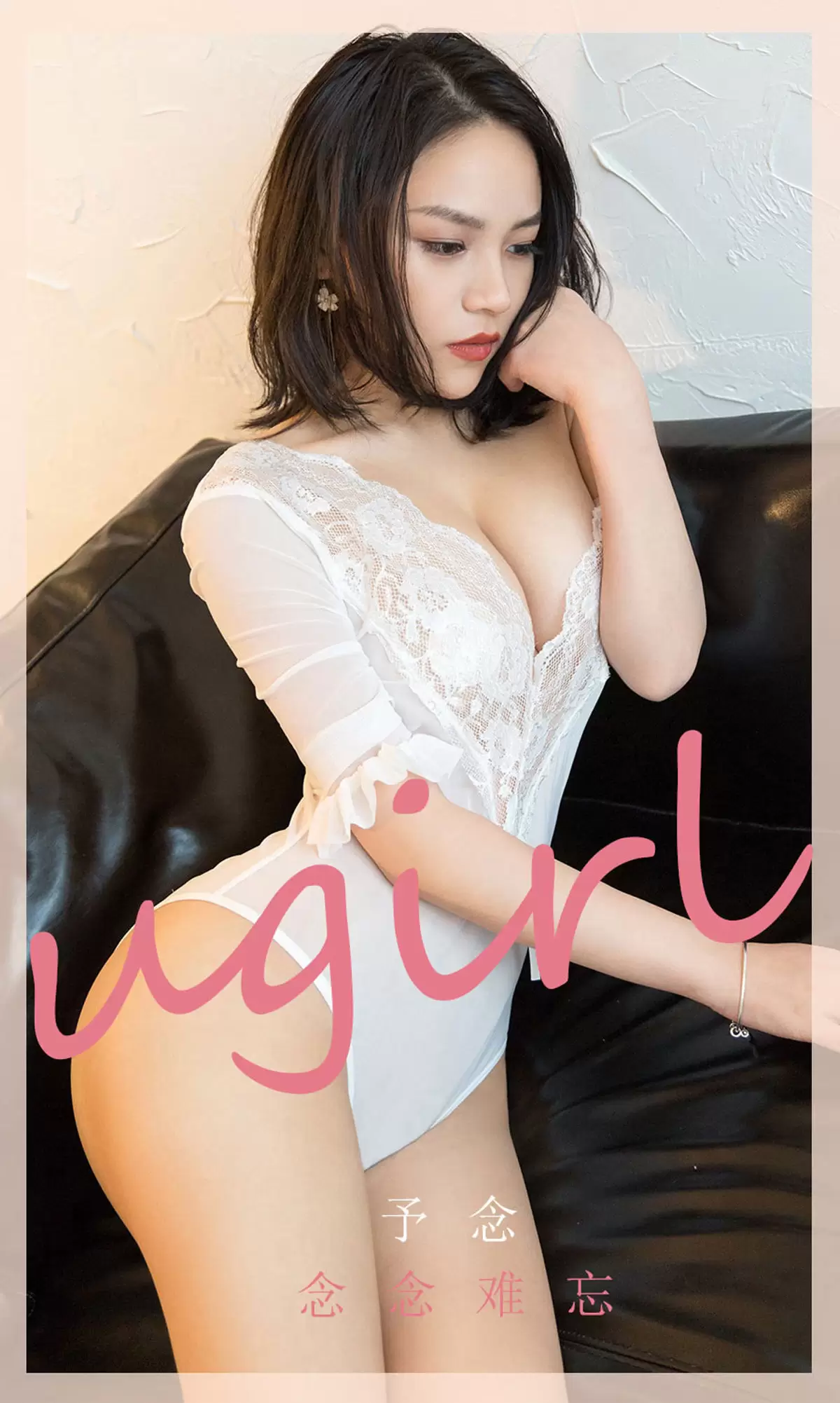 UGirls 爱尤物 No.1766 予念《念念难忘》 [35P] - 秀人网免费无水印在线套图写真