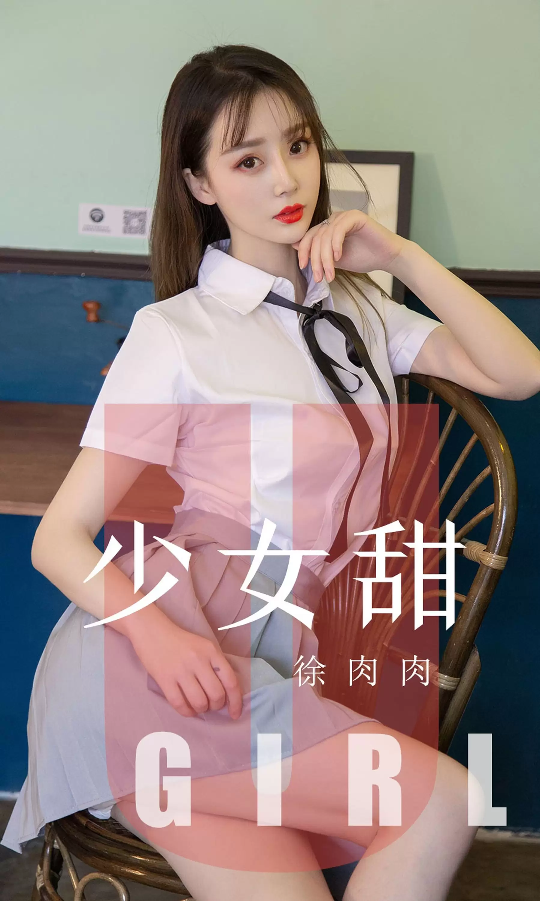 UGirls 爱尤物 No.1534 徐肉肉 少女甜 [35P] - 秀人网免费无水印在线套图写真