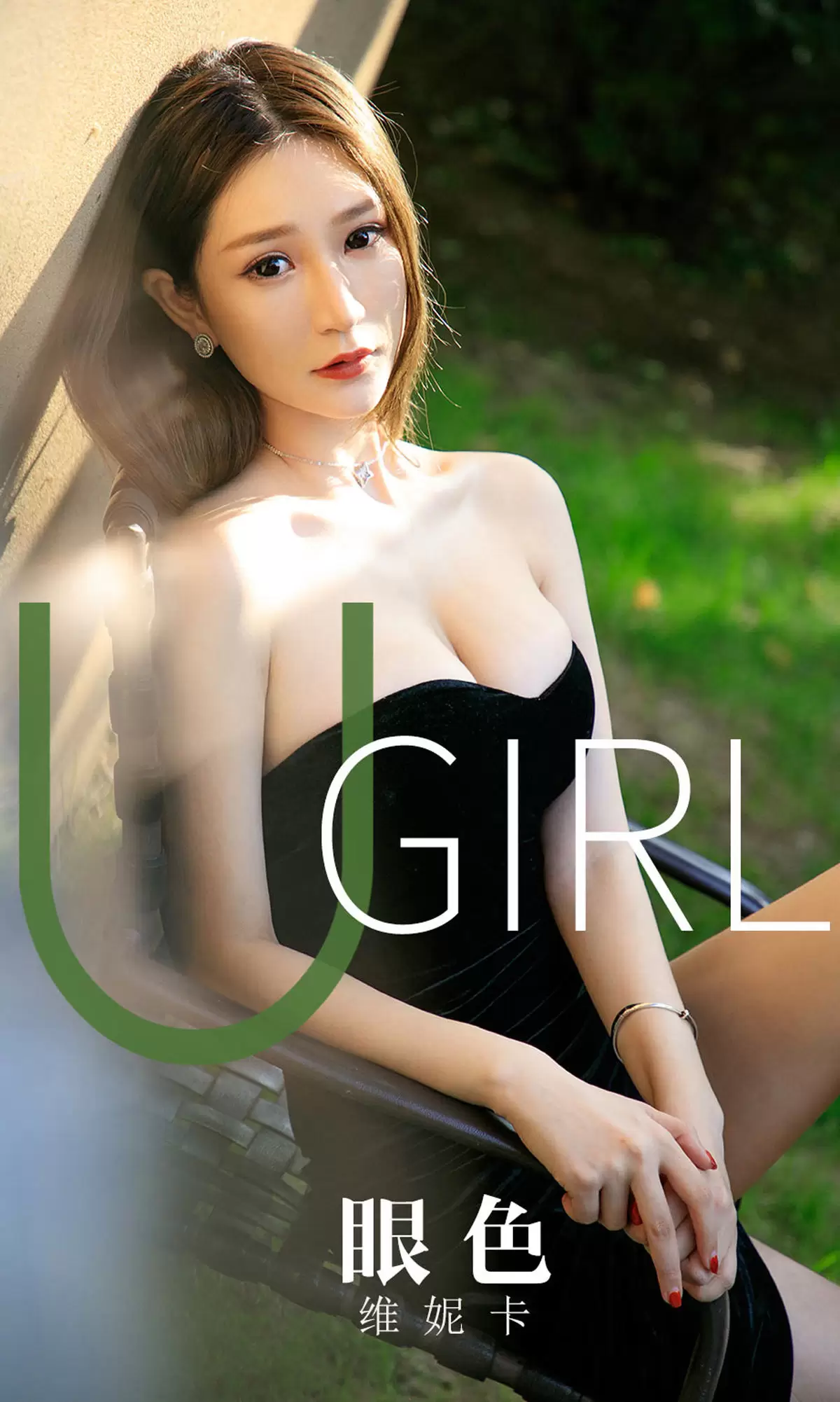 UGirls 爱尤物 No.1646 维妮卡 眼色 [35P] - 秀人网免费无水印在线套图写真
