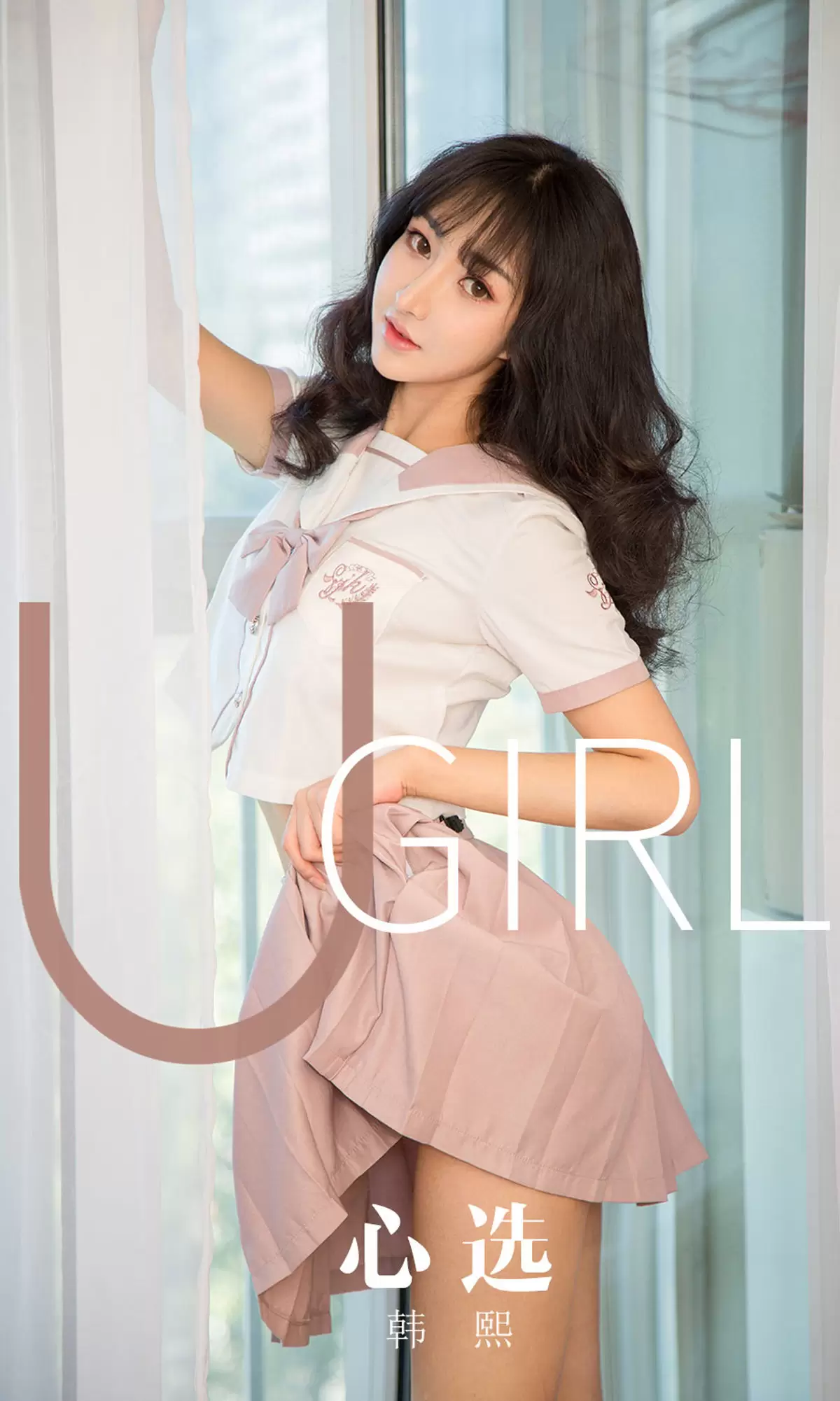 UGirls 爱尤物 No.1656 韩熙 心选 [34P] - 秀人网免费无水印在线套图写真