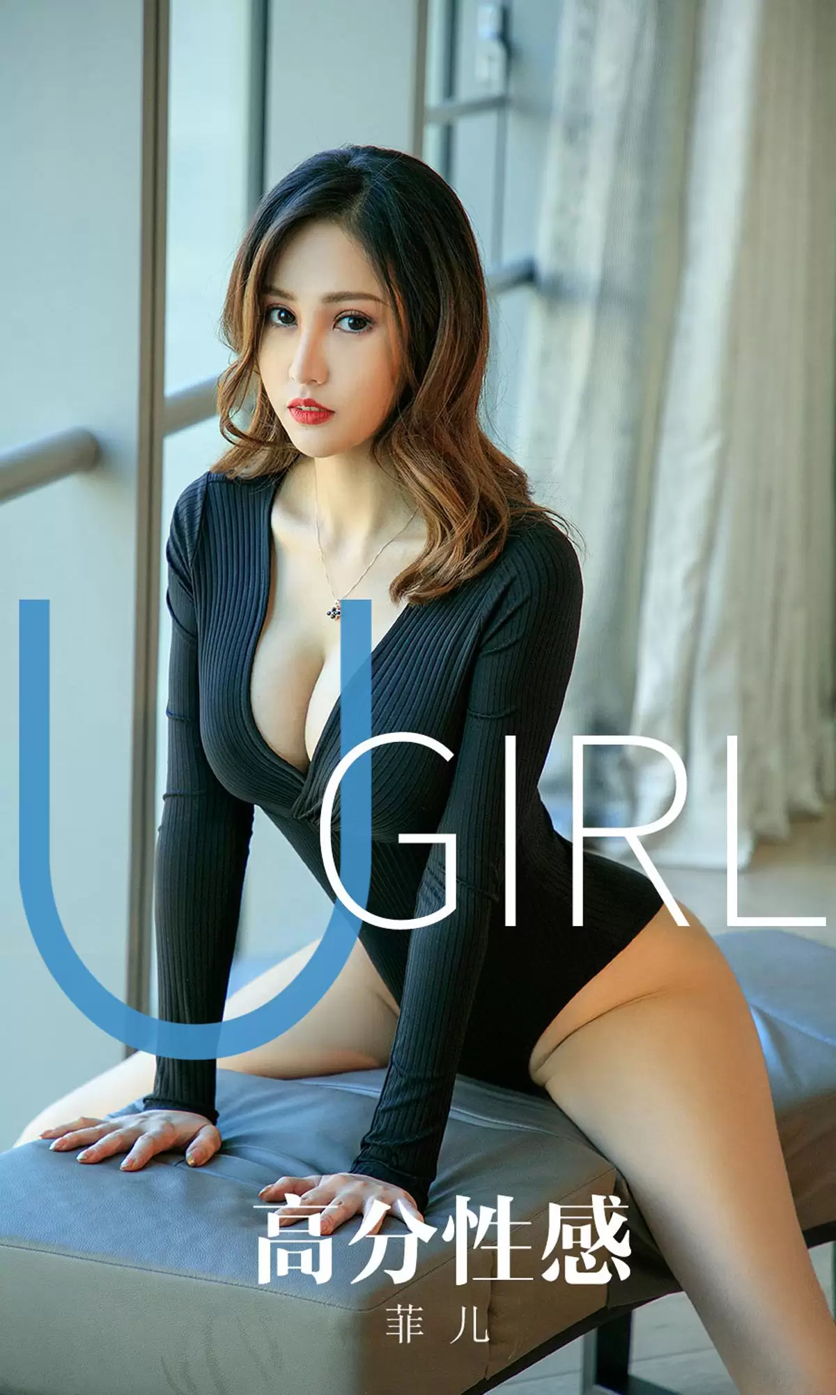 UGirls 爱尤物 No.1649 菲儿 高分性感 [35P] - 秀人网免费无水印在线套图写真