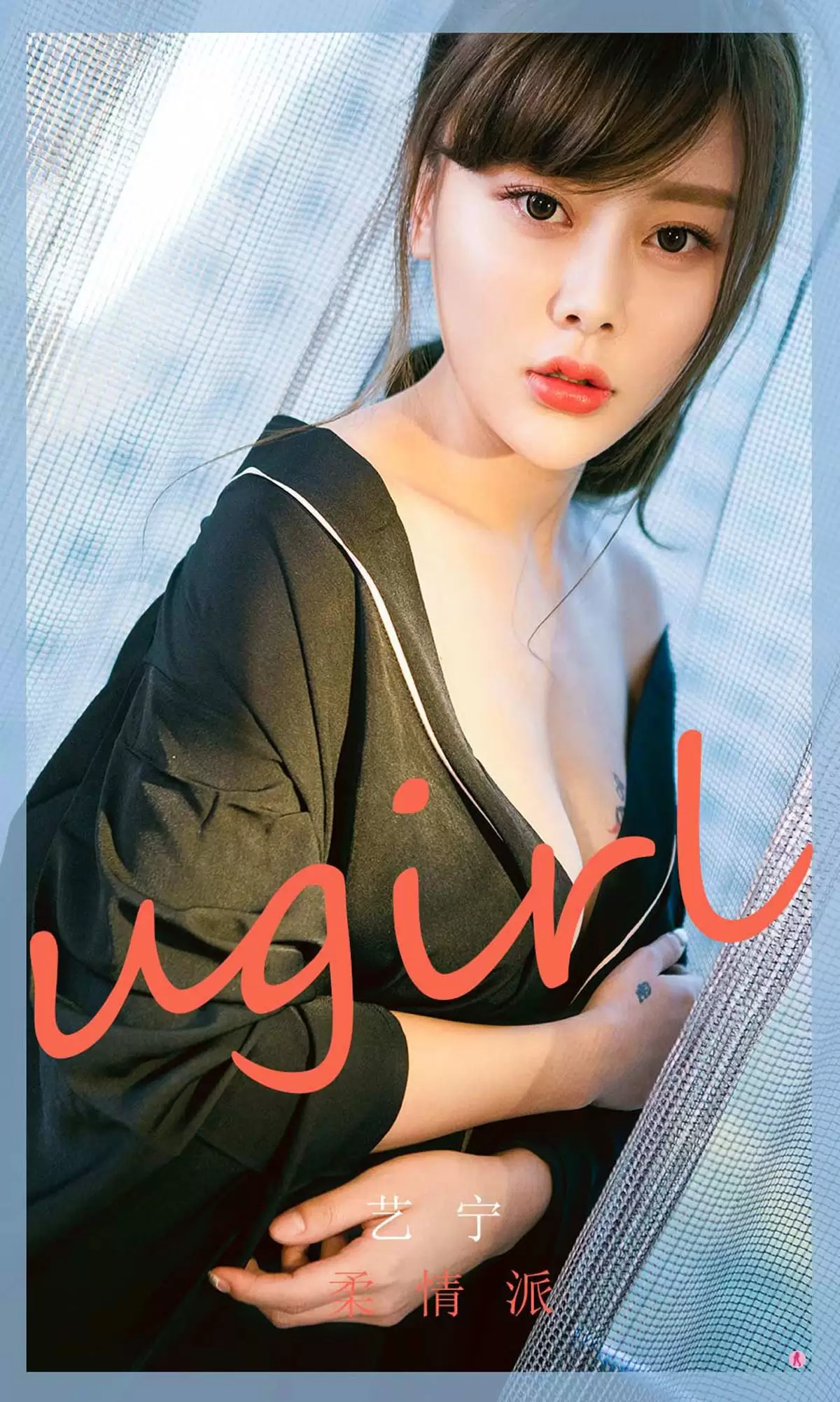 UGirls 爱尤物 No.1779 艺宁 柔情派 [35P] - 秀人网免费无水印在线套图写真