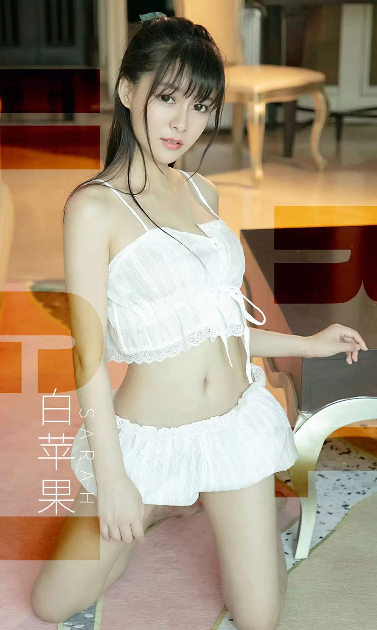 UGirls 爱尤物 No.1509 Sarah 白苹果 [35P] - 秀人网免费无水印在线套图写真