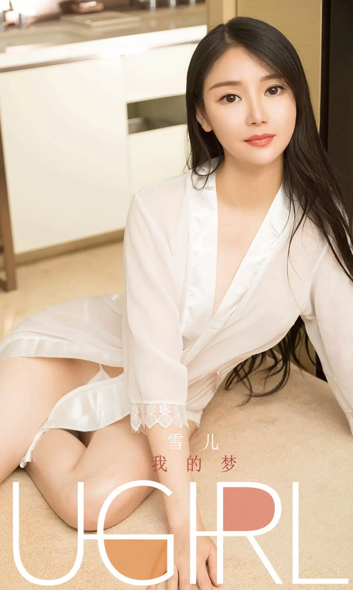 UGirls 爱尤物 No.1708 雪儿 我的梦 [35P] - 秀人网免费无水印在线套图写真