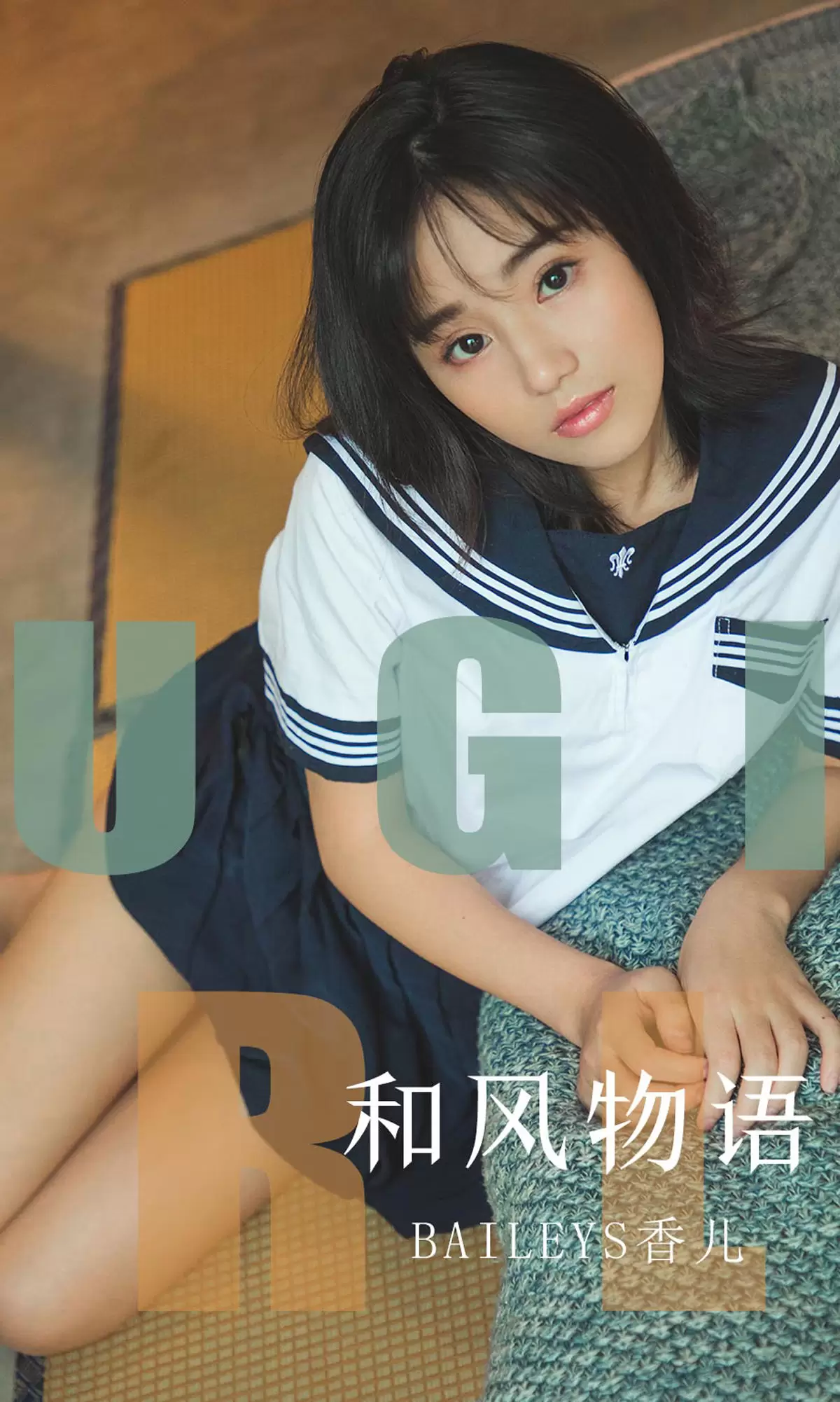UGirls 爱尤物 No.1596 Baileys香儿 和风物语 [35P] - 秀人网免费无水印在线套图写真