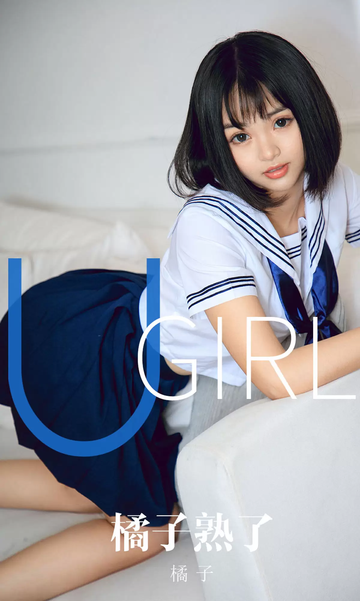 UGirls 爱尤物 No.1668 橘子 橘子熟了 [35P] - 秀人网免费无水印在线套图写真