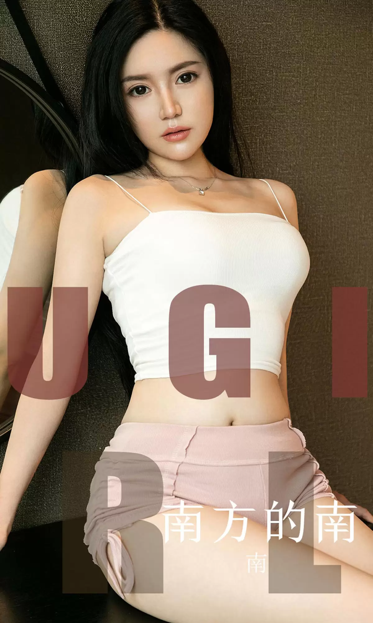 UGirls 爱尤物 No.1586 南 南方的南 [35P] - 秀人网免费无水印在线套图写真