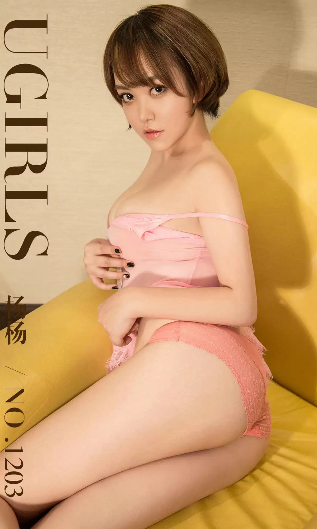 UGirls 爱尤物 No.1203 杨杨 性感波波头 [35P] - 秀人网免费无水印在线套图写真
