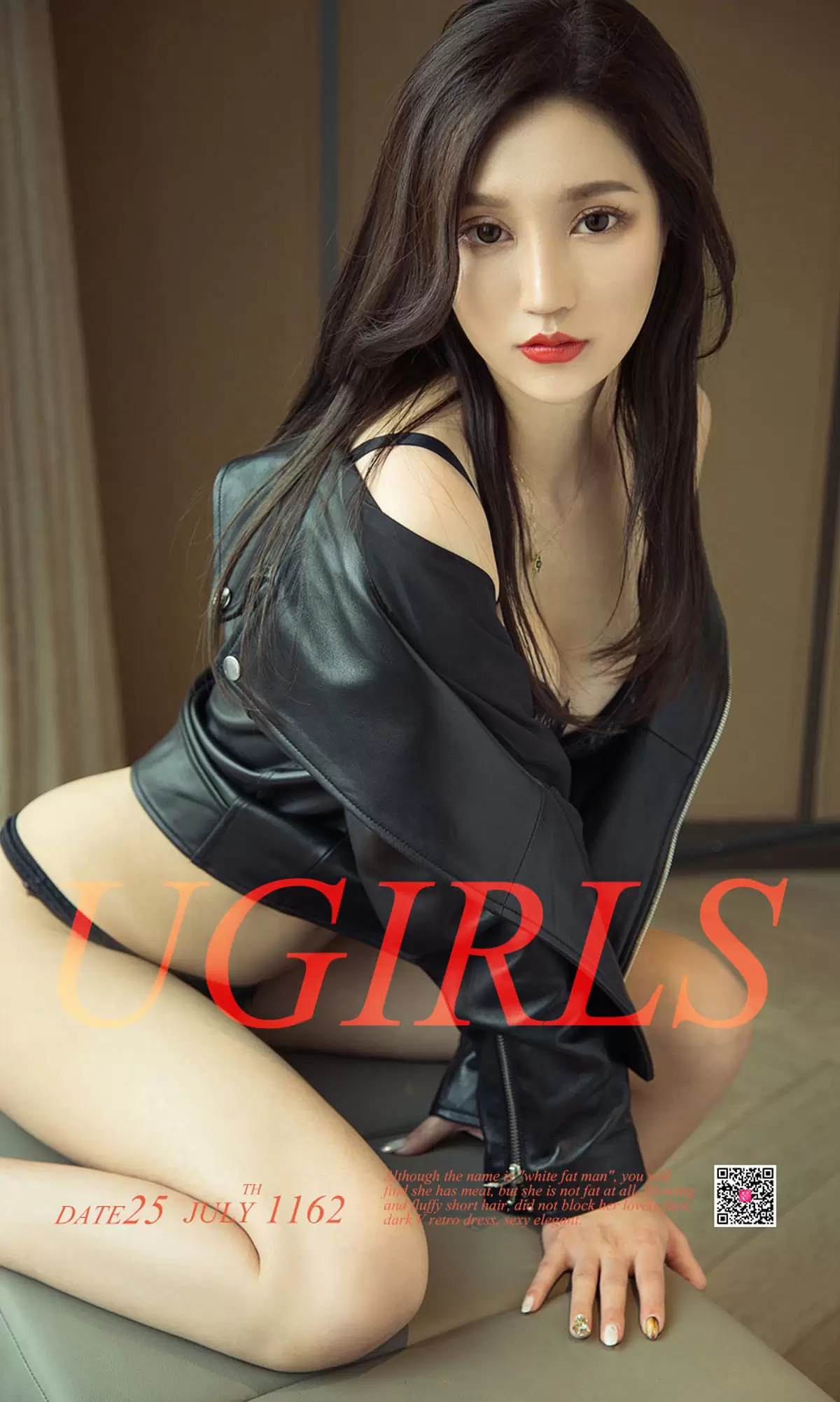 沈冰《冰清玉腿》 UGirls 爱尤物 No.1162 [35P] - 秀人网免费无水印在线套图写真