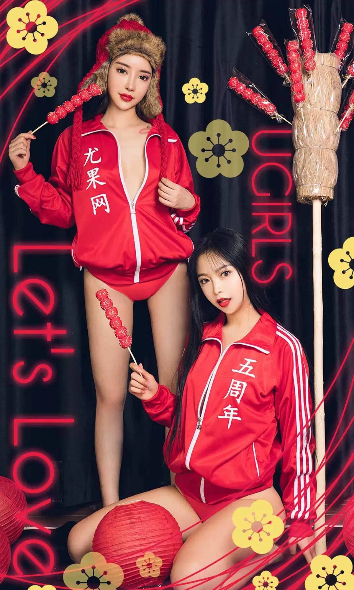 UGirls 爱尤物 No.1357 程瑜西&孙嘉琪 LOVE [35P] - 秀人网免费无水印在线套图写真