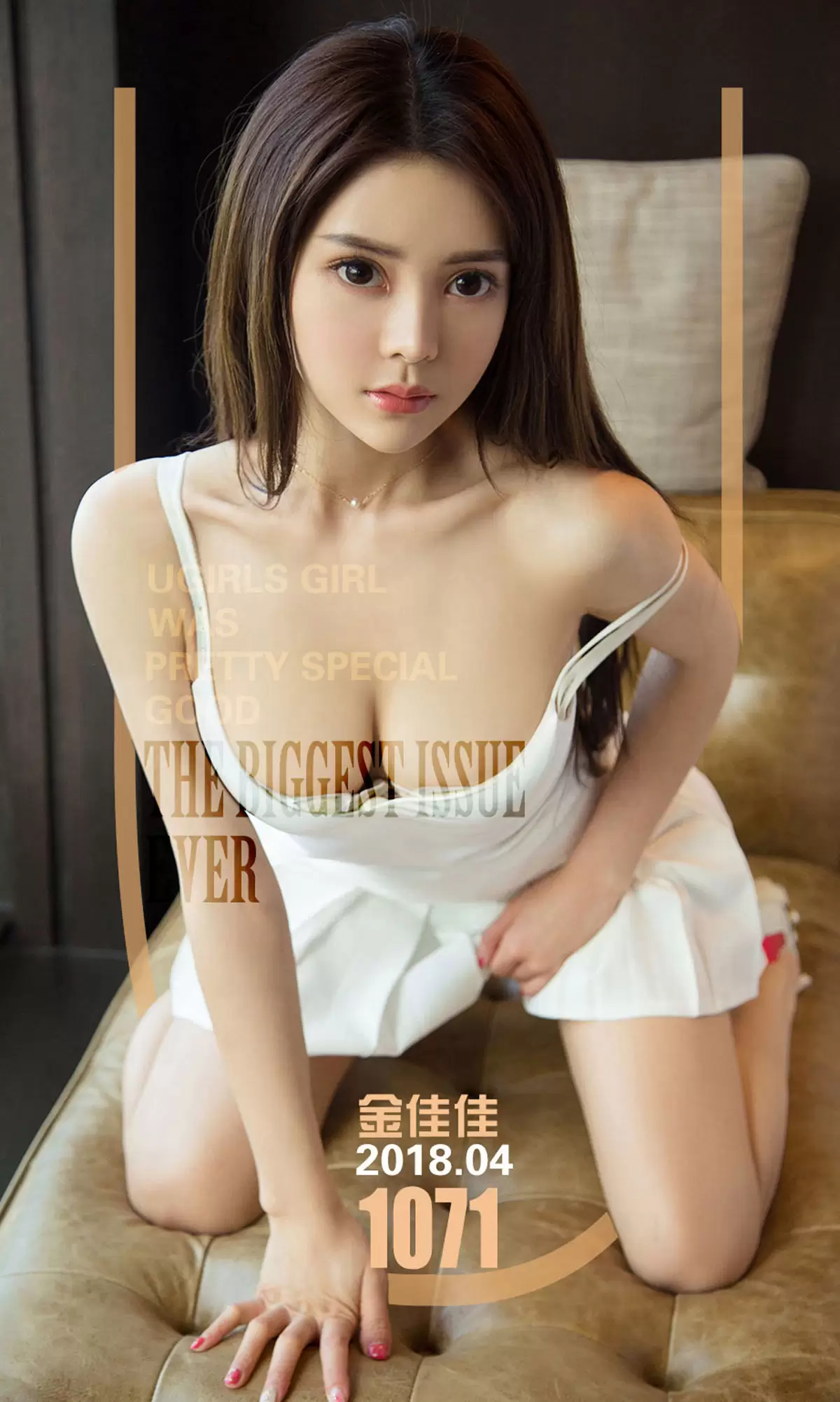 金佳佳《清纯俏佳人》 UGirls 爱尤物 No.1071 [35P] - 秀人网免费无水印在线套图写真