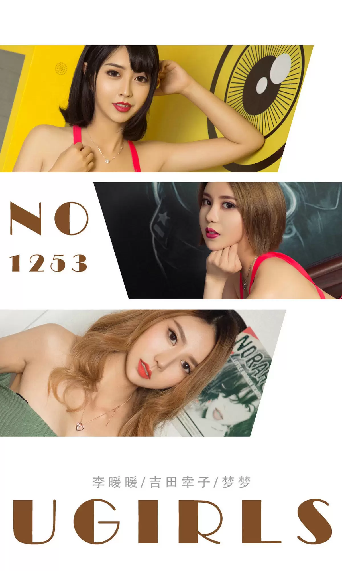 UGirls 爱尤物 No.1253 李暖暖、吉田幸子、梦梦 醒目三姐妹 [35P] - 秀人网免费无水印在线套图写真