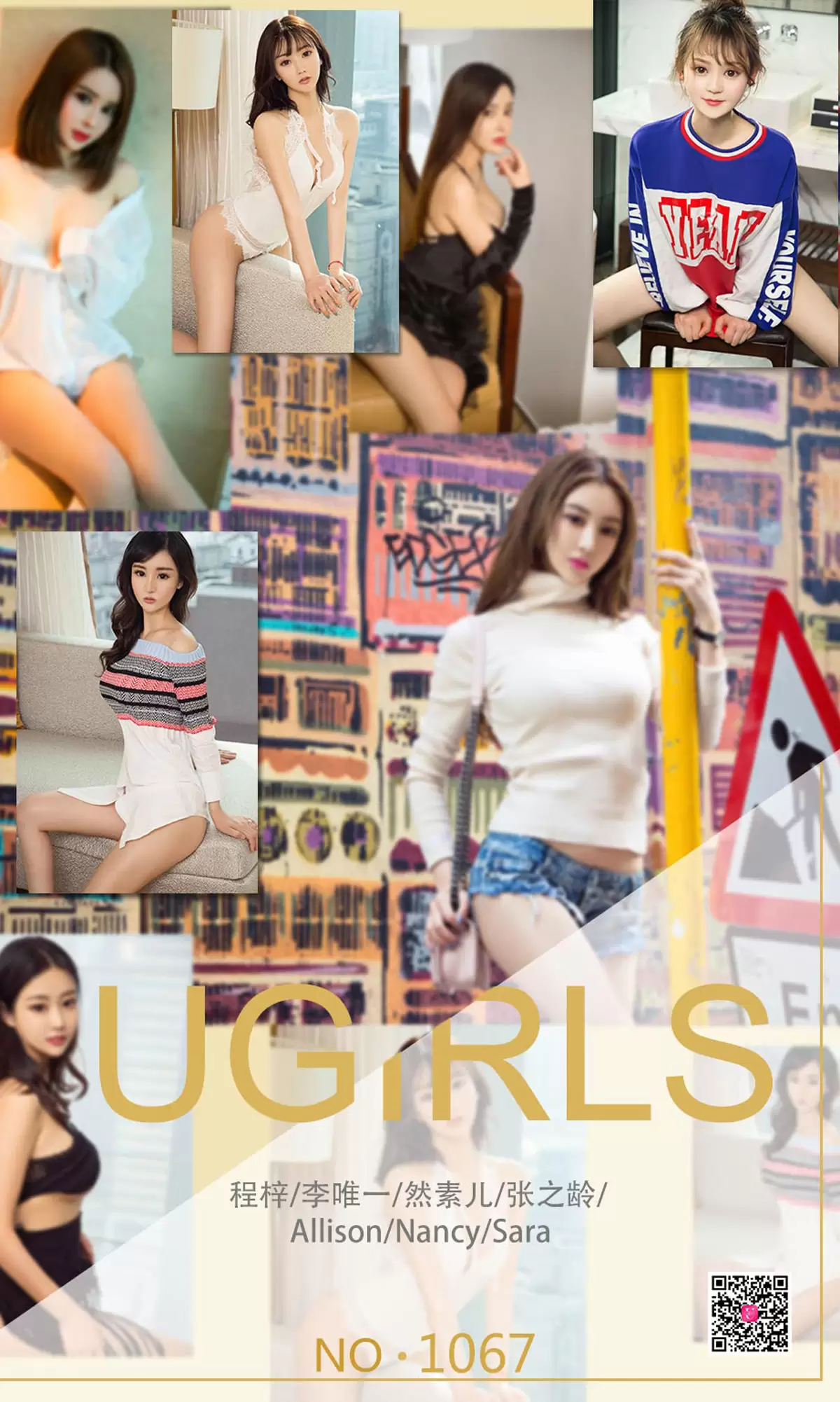 然素儿@程梓@张之龄@李唯一@Nancy@Alliso@Sara《春日特典》 UGirls 爱尤物 No.1067 [35P] - 秀人网免费无水印在线套图写真