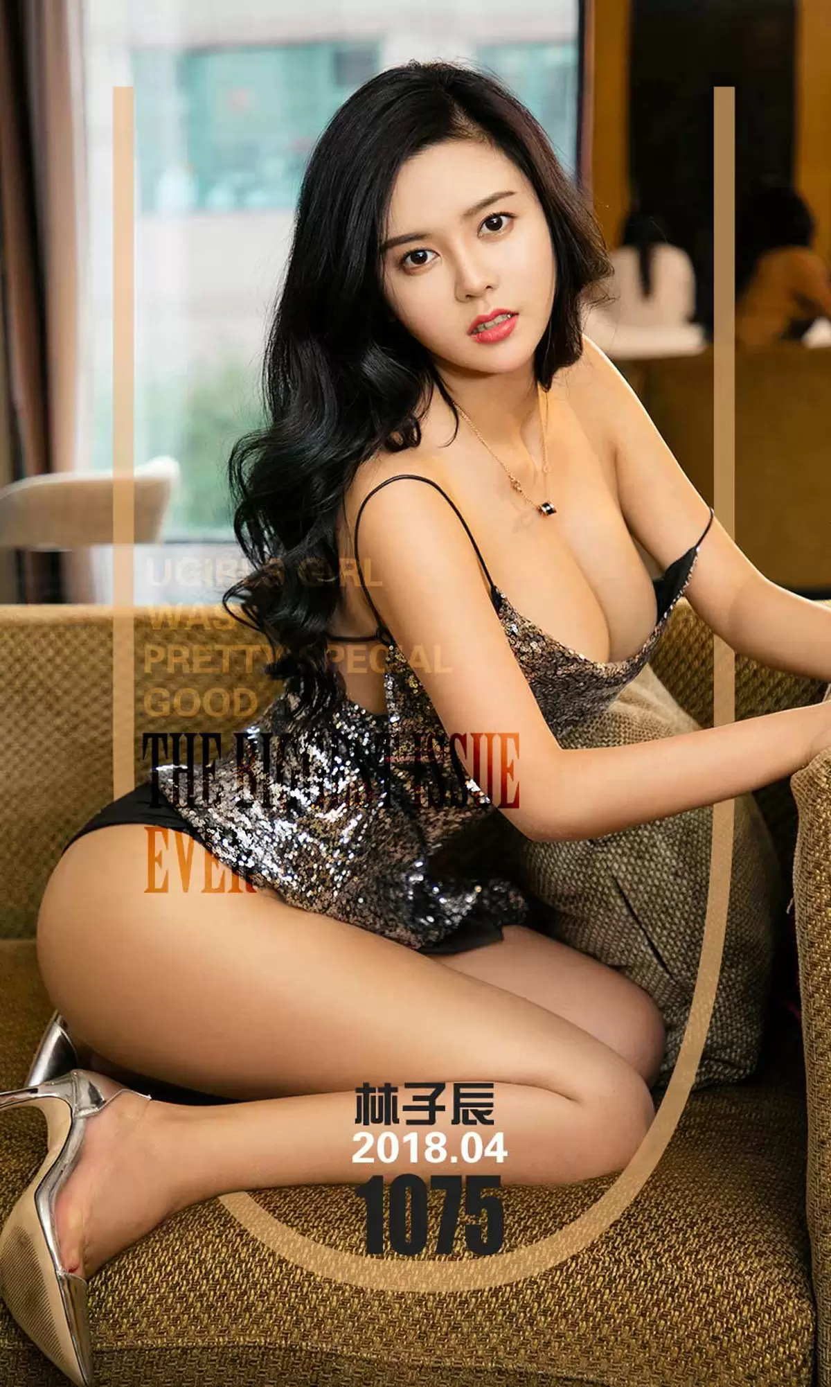 林子辰《耀眼辰光》 UGirls 爱尤物 No.1075 [35P] - 秀人网免费无水印在线套图写真