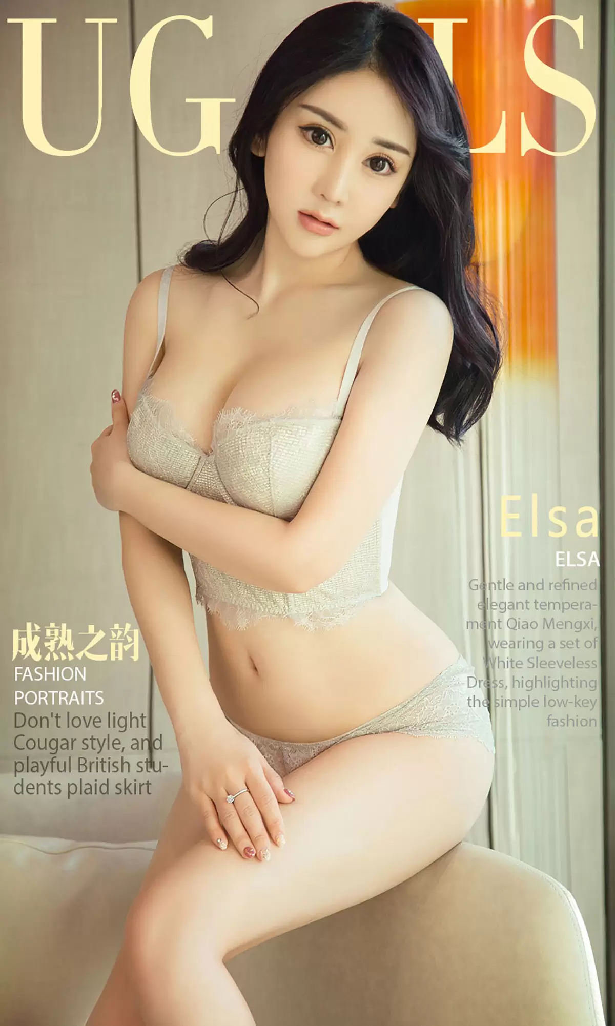 Elsa《成熟之韵》 UGirls 爱尤物 No.984 [40P] - 秀人网免费无水印在线套图写真