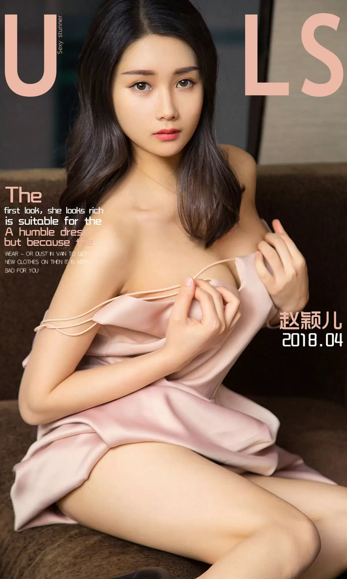 赵颖儿《稚嫩小西装》 UGirls 爱尤物 No.1070 [35P] - 秀人网免费无水印在线套图写真