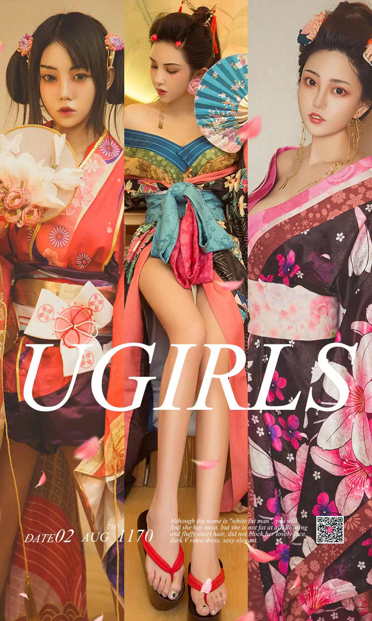 陈果果&孟十朵&球球《艺伎回忆录》 UGirls 爱尤物 No.1170 [35P] - 秀人网免费无水印在线套图写真