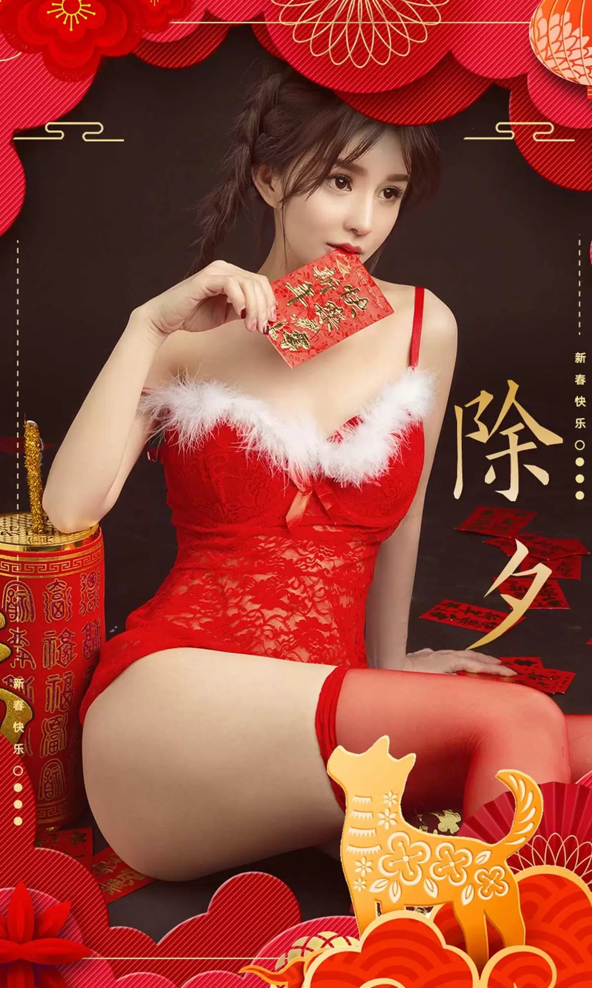 纯小希《过年好》 尤果圈 No.1002 [40P] - 秀人网免费无水印在线套图写真