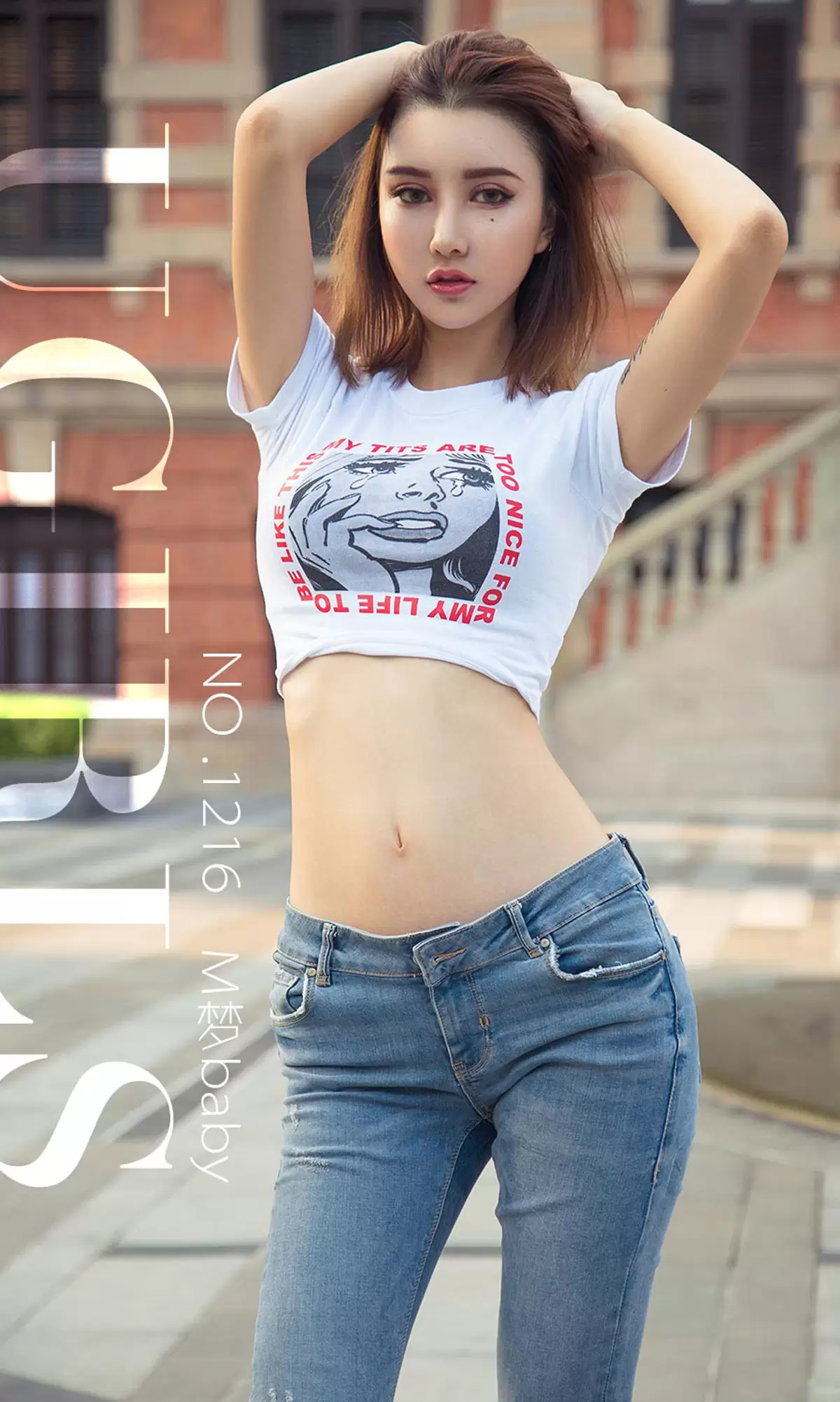 UGirls 爱尤物 No.1216 M梦baby 时髦街头 [35P] - 秀人网免费无水印在线套图写真