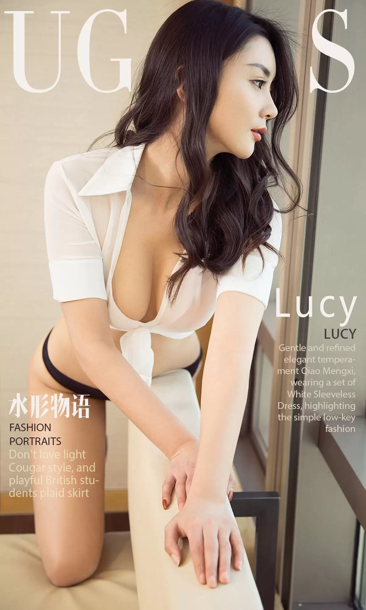 Lucy 《水形物语》 UGirls 爱尤物 No.1066 [35P] - 秀人网免费无水印在线套图写真