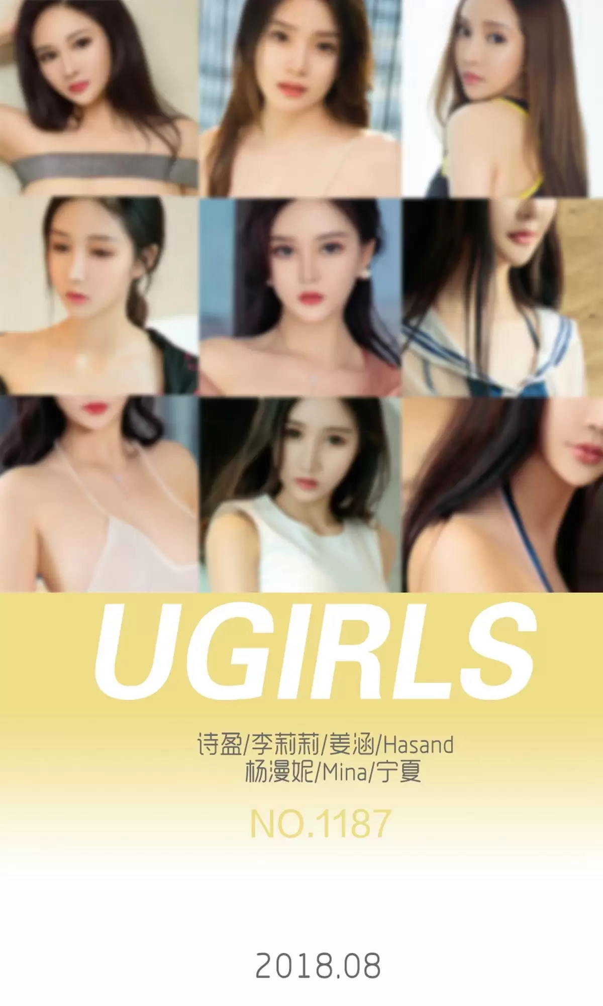 UGirls 爱尤物 No.1187 杨漫妮、宁夏、李莉莉、姜涵、Hasand、Mina、诗盈 8月精选 [35P] - 秀人网免费无水印在线套图写真