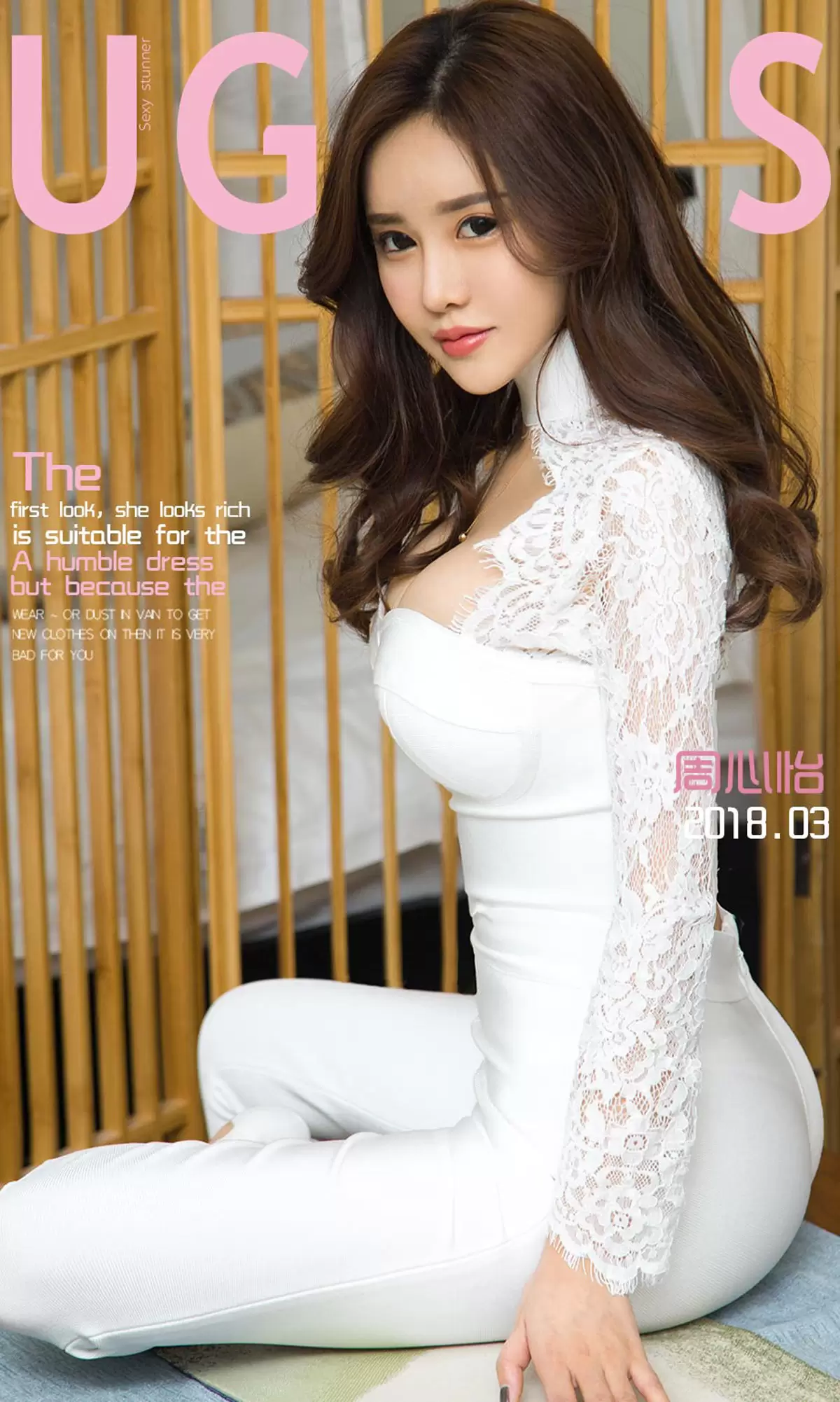 周心怡《撩人的早春》 尤果圈 No.1033 [40P] - 秀人网免费无水印在线套图写真