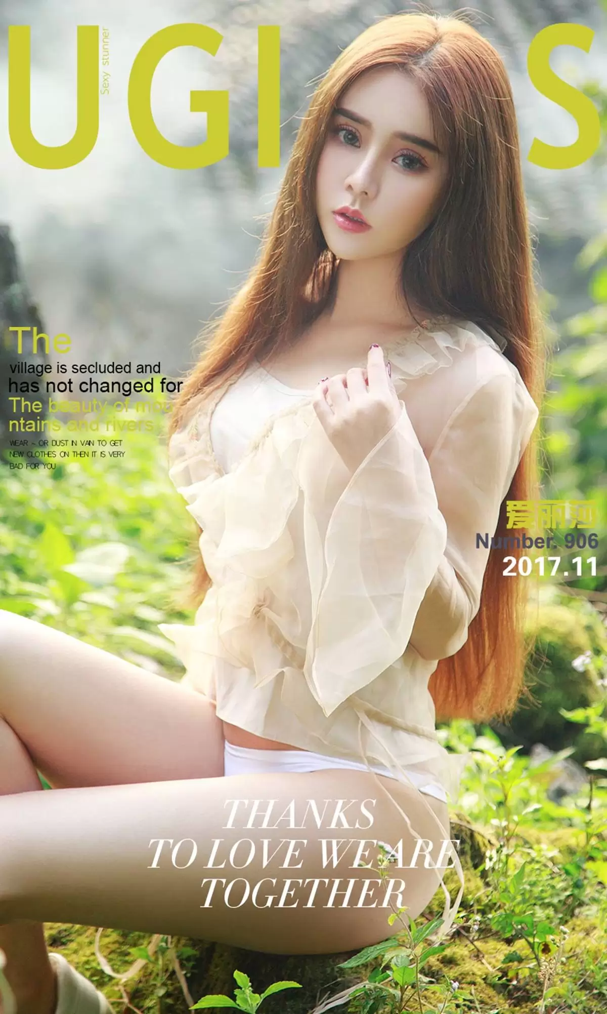 爱丽莎《老寨新花》 UGirls 爱尤物 NO.906 [40P] - 秀人网免费无水印在线套图写真