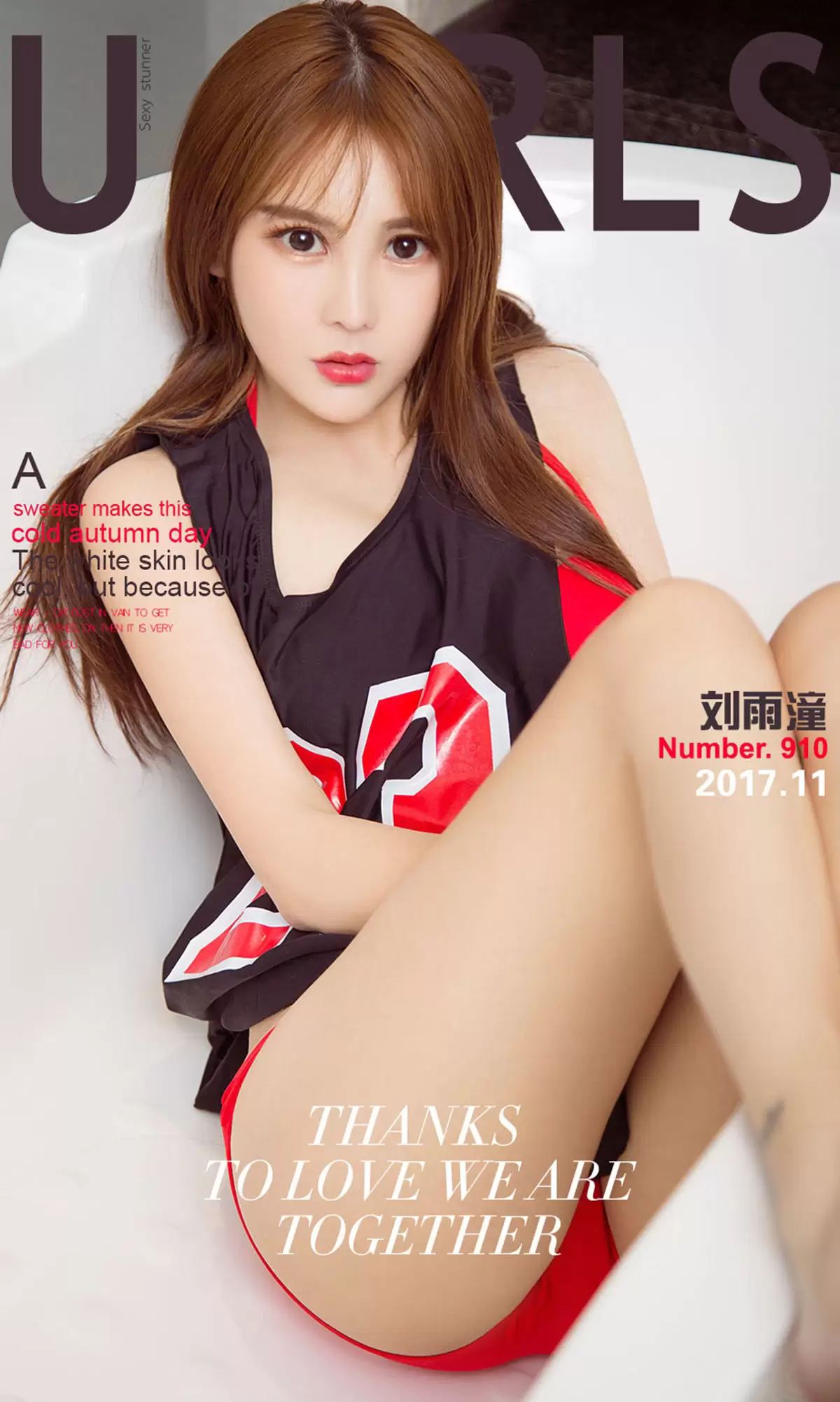 刘雨潼《多变》 UGirls 爱尤物 NO.910 [40P] - 秀人网免费无水印在线套图写真