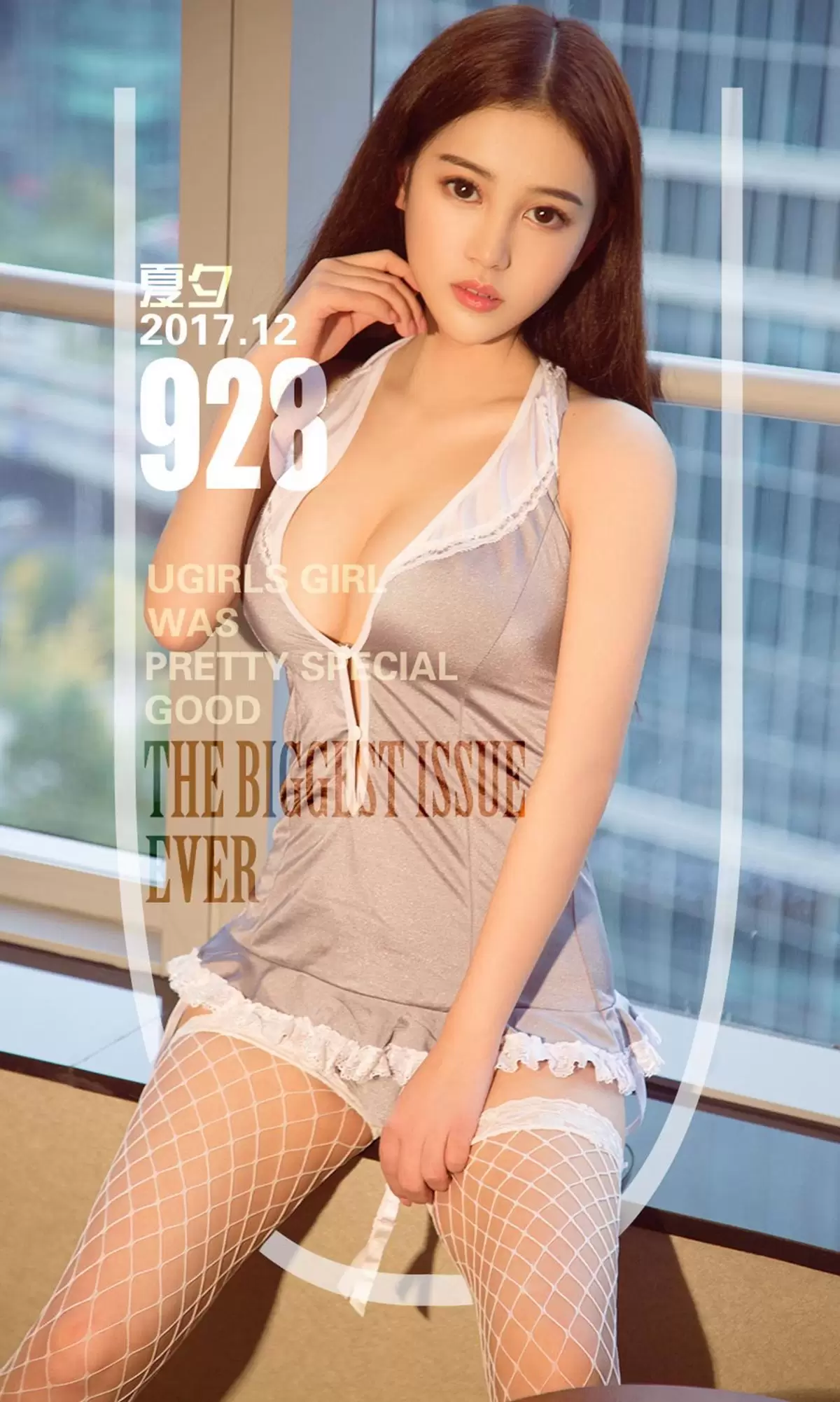 夏夕《嫩嫩校园风》 UGirls 爱尤物 NO.928 [40P] - 秀人网免费无水印在线套图写真