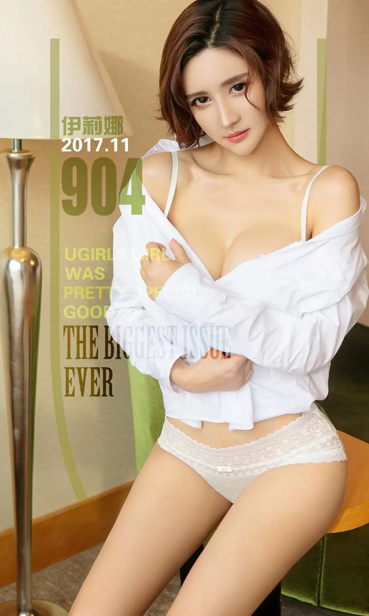 伊莉娜《异域丽人》 UGirls 爱尤物 NO.904 [39P] - 秀人网免费无水印在线套图写真