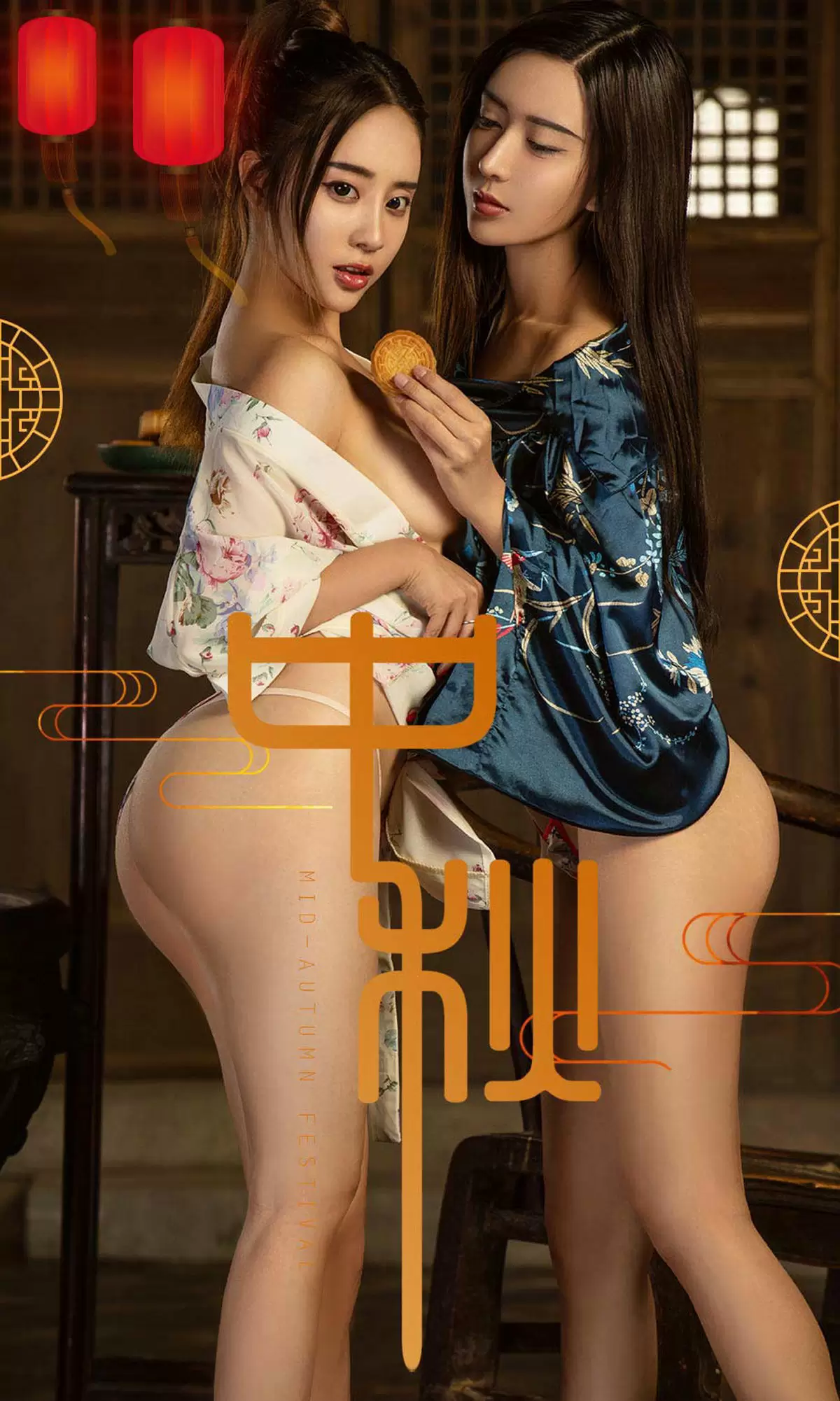 赵智妍&筱慧《月圆人更圆》 UGirls 爱尤物 NO.868 [40P] - 秀人网免费无水印在线套图写真