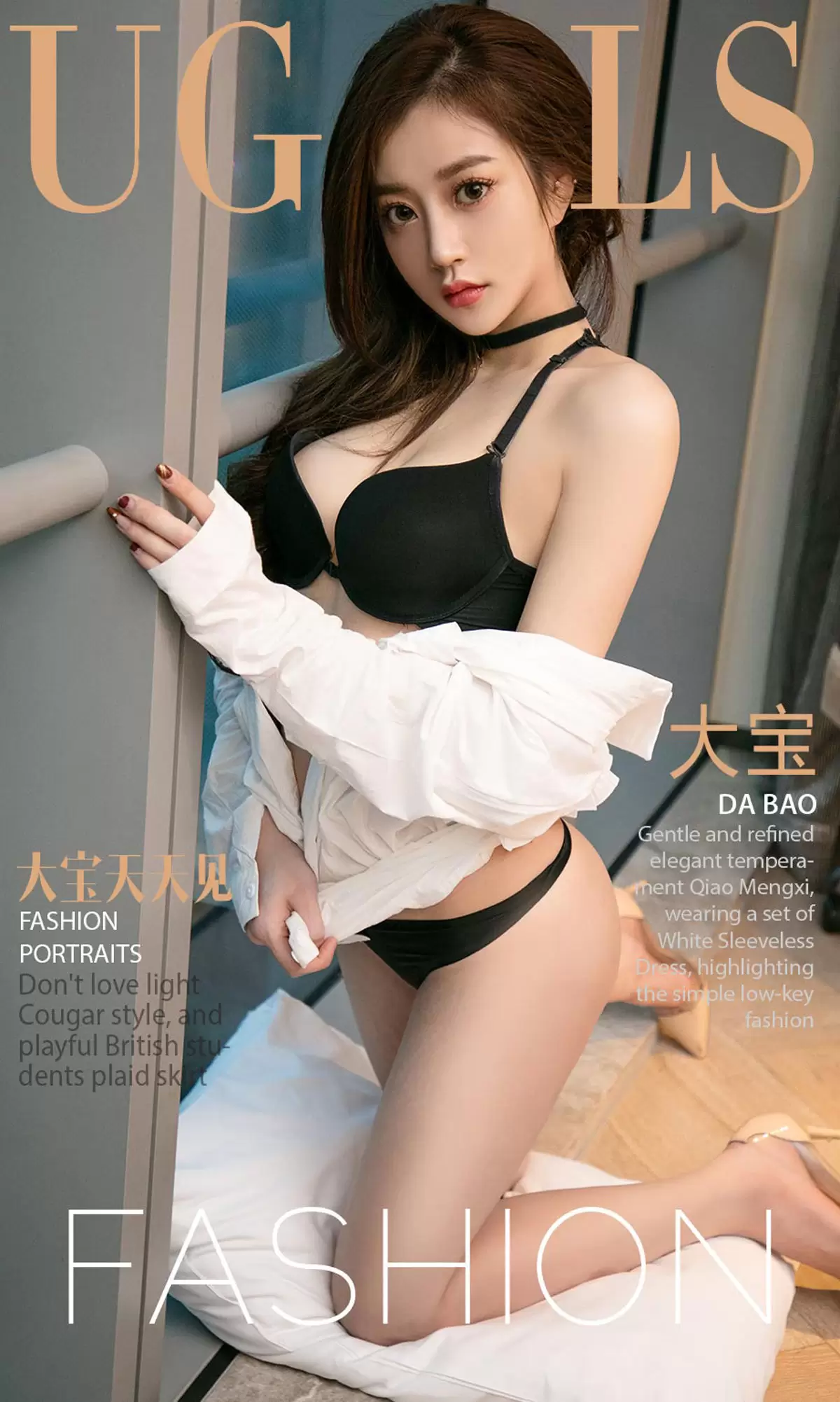 大宝《大宝天天见》 UGirls 爱尤物 NO.933 [40P] - 秀人网免费无水印在线套图写真