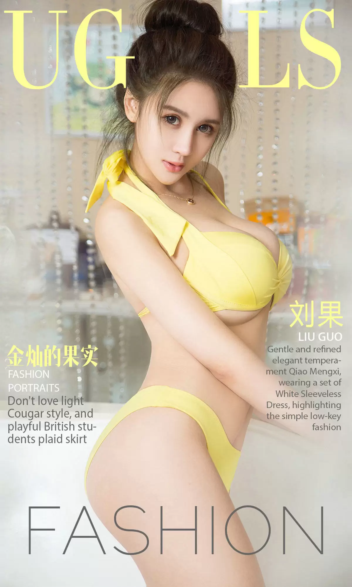 刘果《金灿的果实》 UGirls 爱尤物 NO.862 [40P] - 秀人网免费无水印在线套图写真