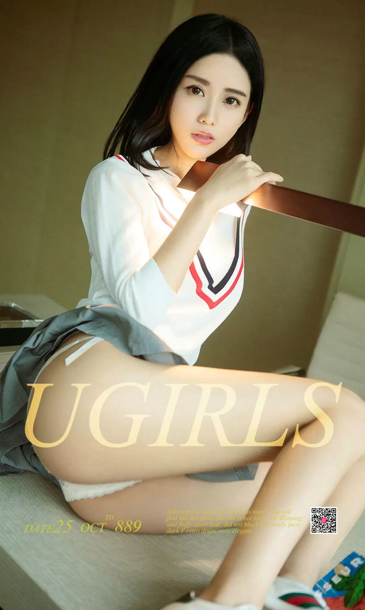 林雨熙《百变少女心》 UGirls 爱尤物 NO.889 [40P] - 秀人网免费无水印在线套图写真