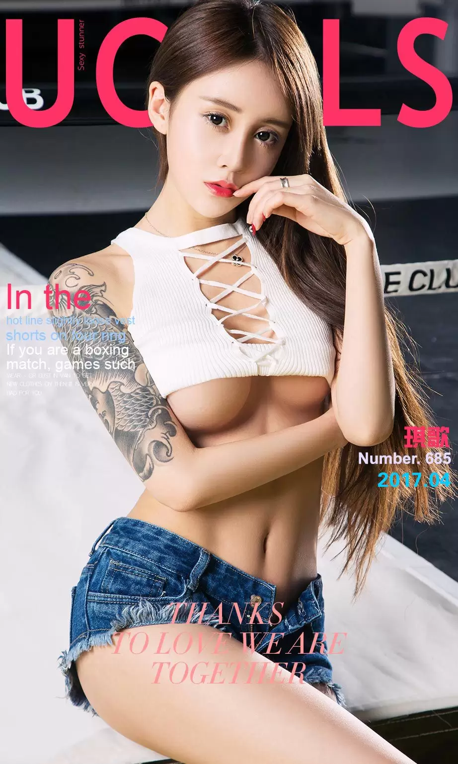 琪歌《拳台辣女》 尤果圈 No.691 [40P] - 秀人网免费无水印在线套图写真