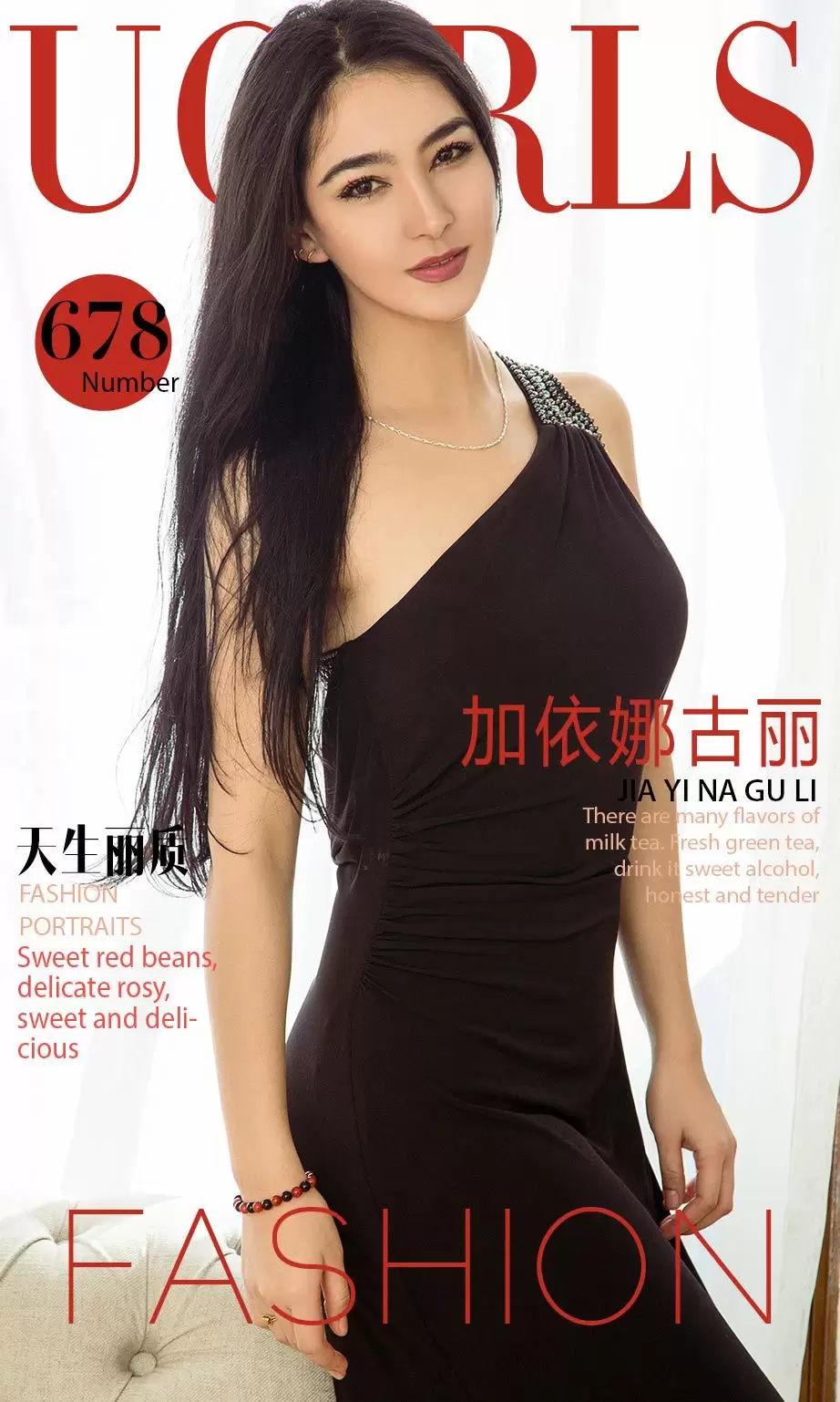 加依娜古丽《天生丽质》 尤果圈 No.678 [36P] - 秀人网免费无水印在线套图写真