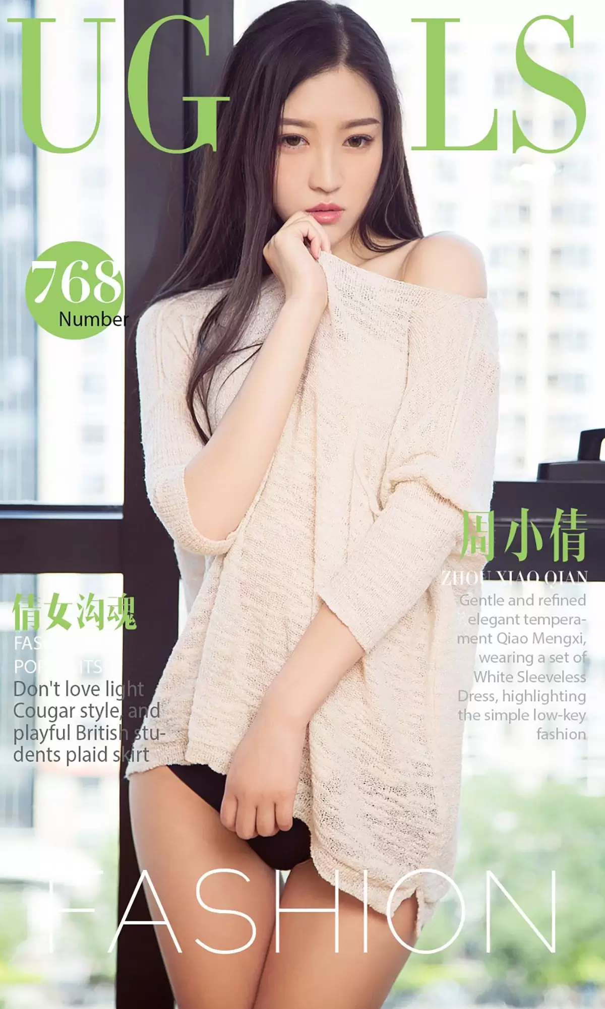 周小倩《倩女沟魂》 尤果圈 No.768 [40P] - 秀人网免费无水印在线套图写真