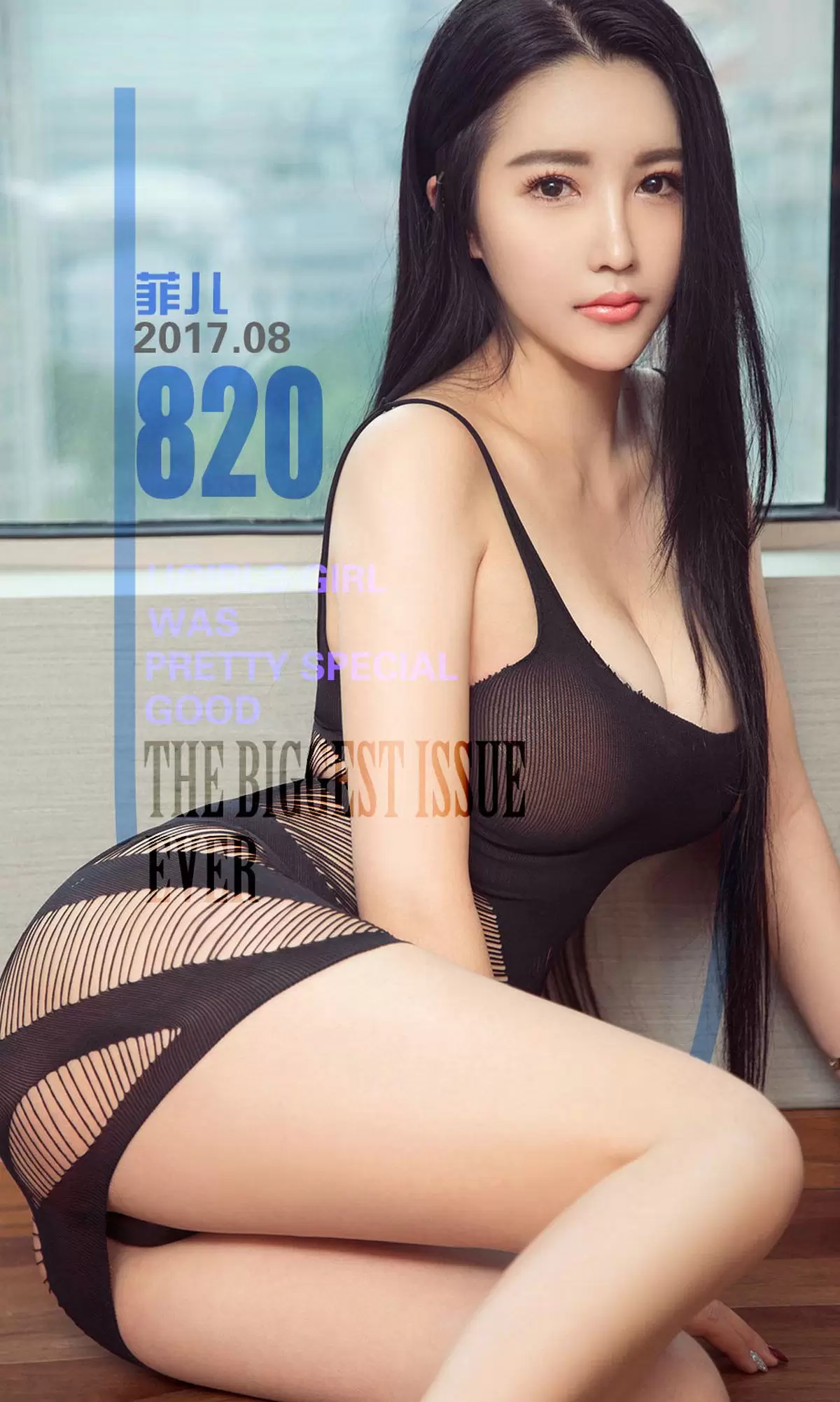 菲儿《黑直长的诱惑》 尤果圈 No.820 [40P] - 秀人网免费无水印在线套图写真