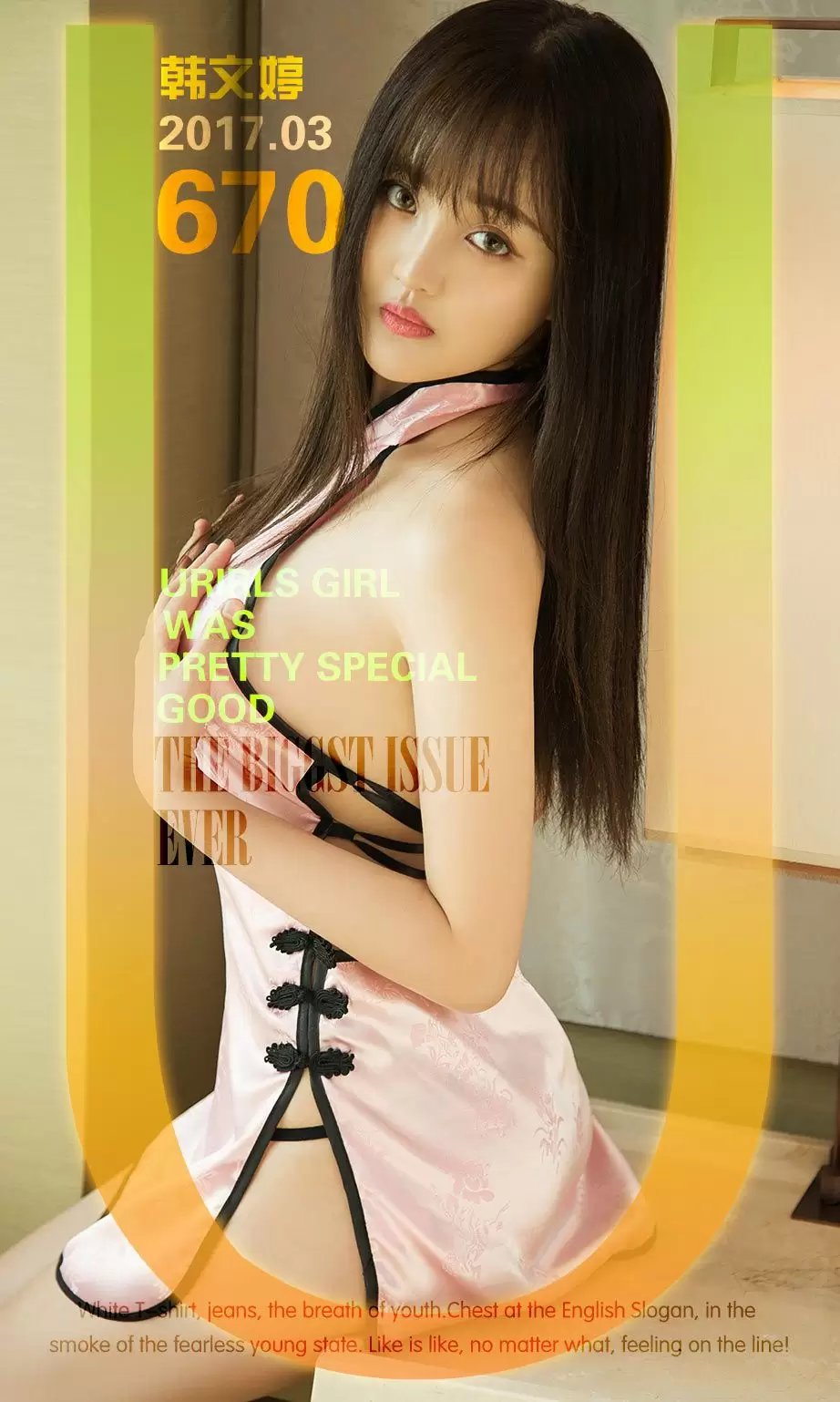 韩文婷《一见清新》 尤果圈 No.670 [40P] - 秀人网免费无水印在线套图写真