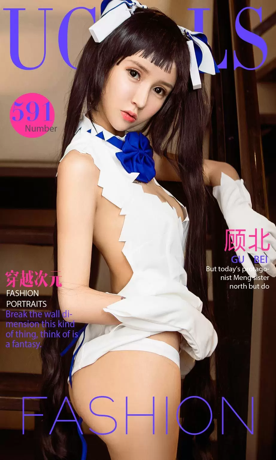 顾北《穿越次元》 UGirls 爱尤物 No.591 [37P] - 秀人网免费无水印在线套图写真