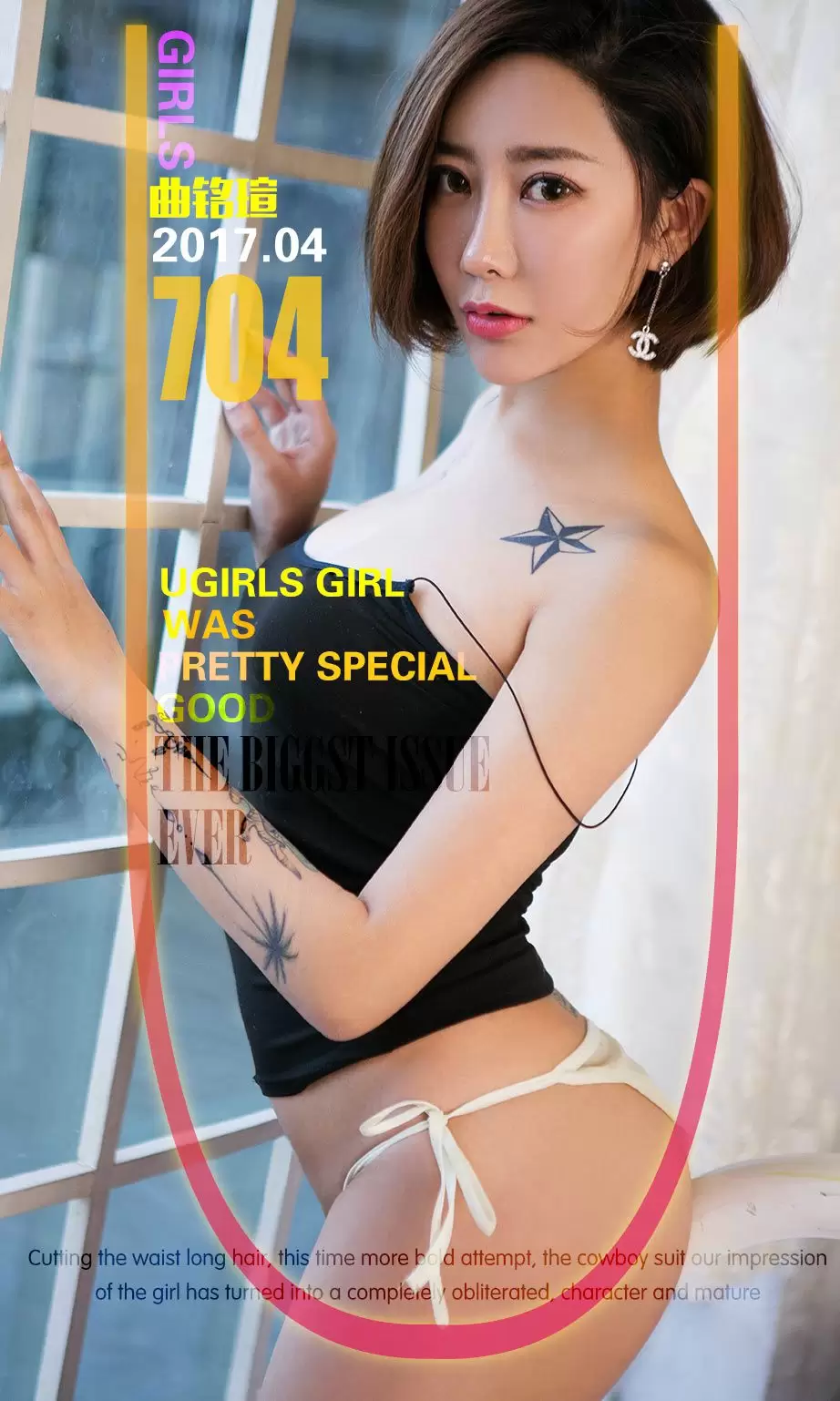 曲铭瑄《铭记》 尤果圈 No.704 [39P] - 秀人网免费无水印在线套图写真