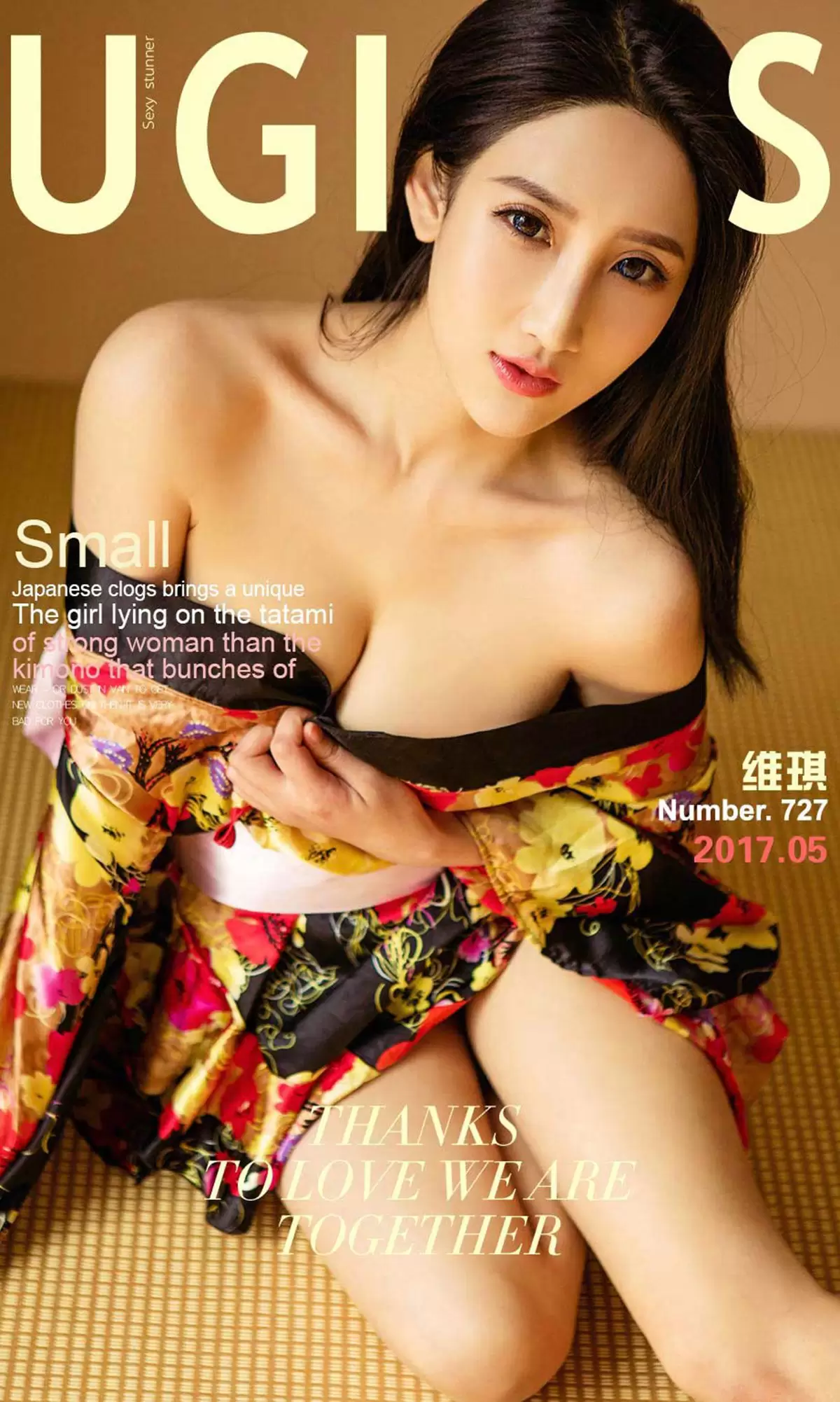 维琪《和服里的御姐》 尤果圈 No.726 [38P] - 秀人网免费无水印在线套图写真