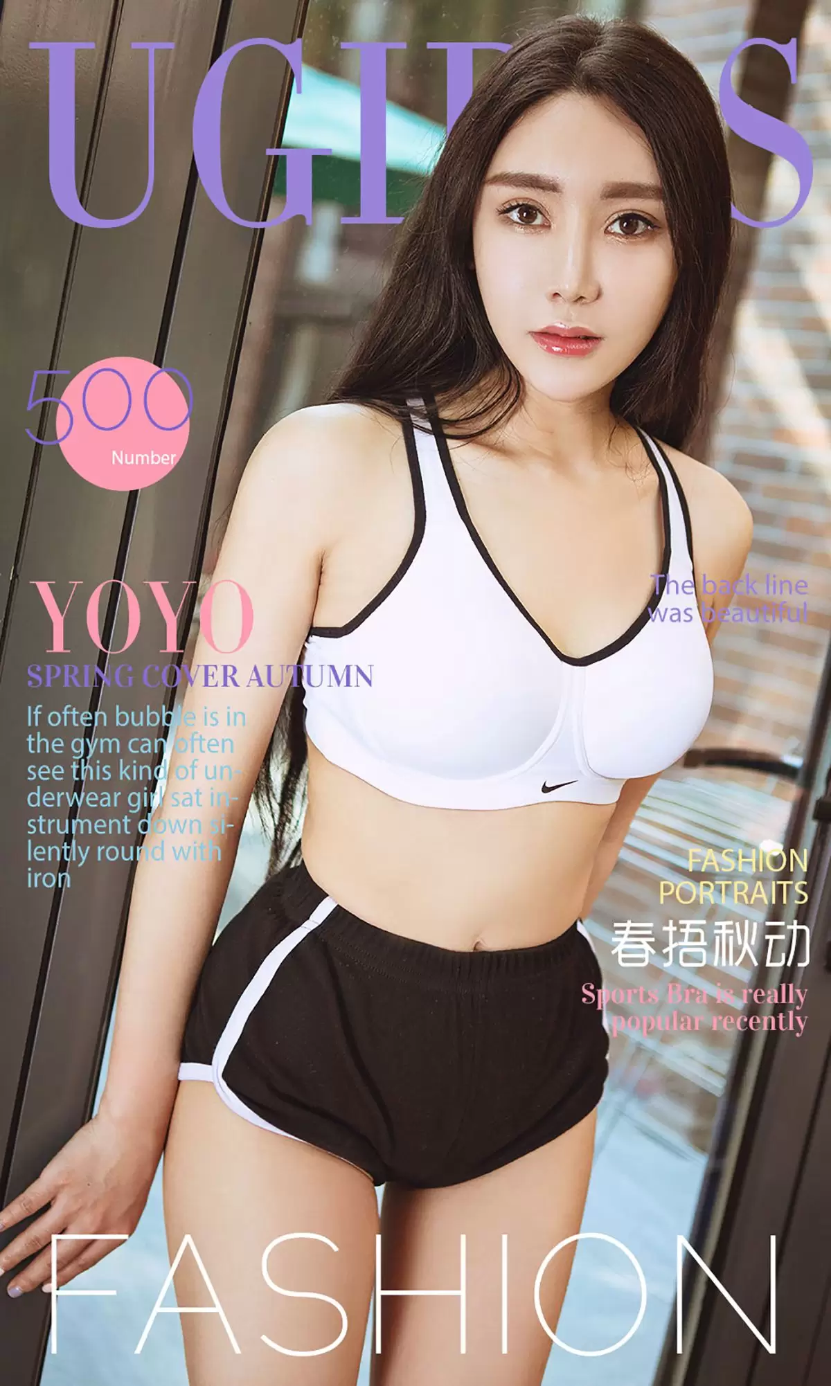YOYO《春捂秋动》 UGirls 爱尤物 No.500 [40P] - 秀人网免费无水印在线套图写真