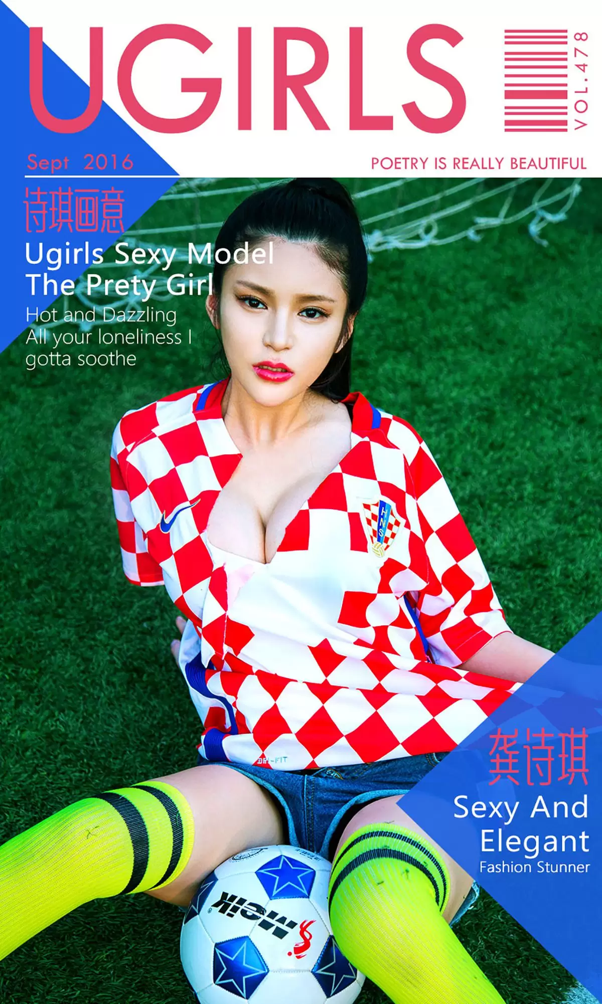 龚诗琪《诗琪画意》 UGirls 爱尤物 No.478 [40P] - 秀人网免费无水印在线套图写真
